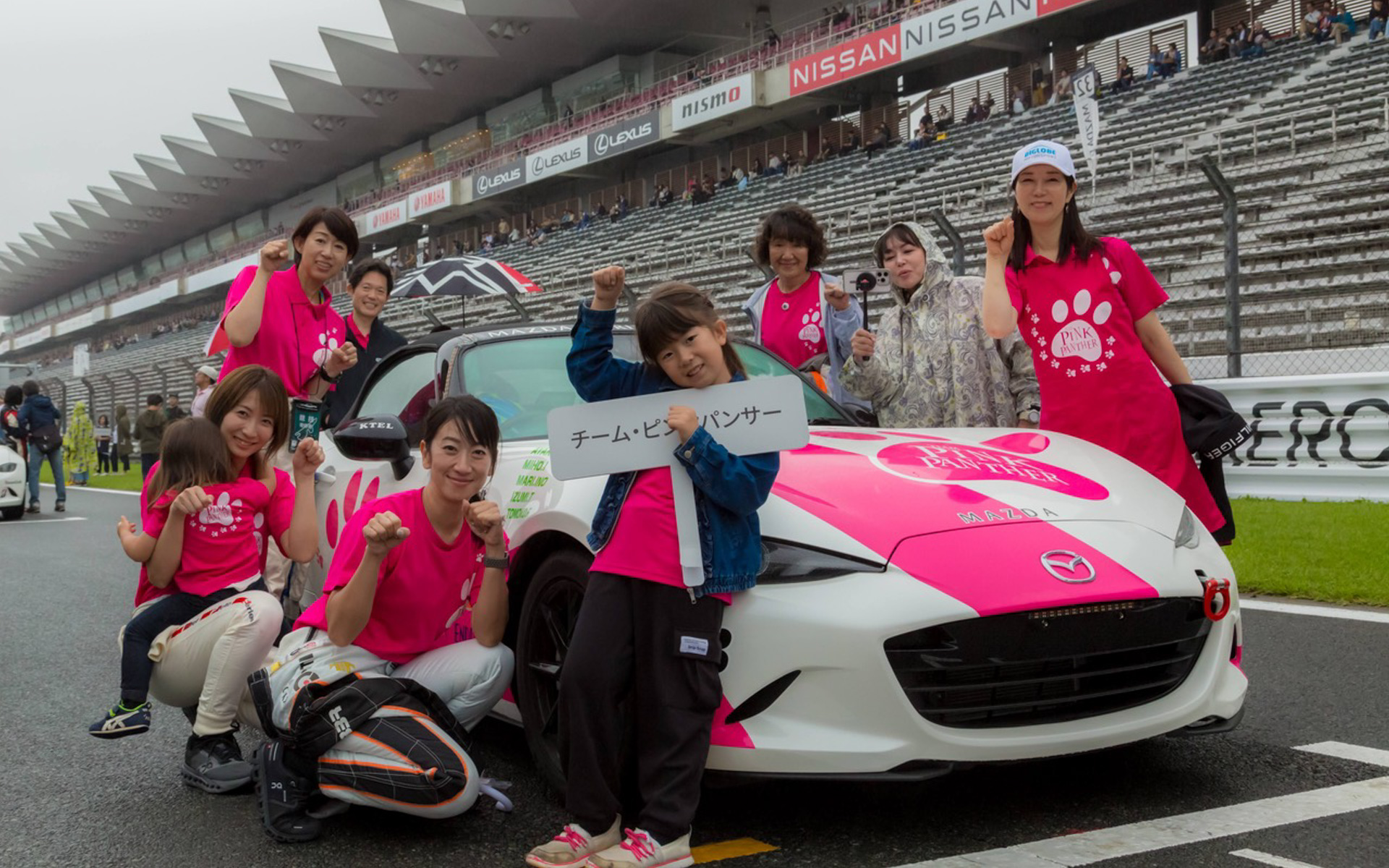 第36回メディア対抗ロードスター耐久レースは、今年から富士スピードウェイでの開催となりました。唯一の女性だけの「チーム・ピンクパンサー」は通算19回目の参戦。霧雨が降る決勝レースのグリッドで、新メンバー今橋選手の娘さんがグリッドキッズを務めてくれました（写真提供：阿部修一郎）