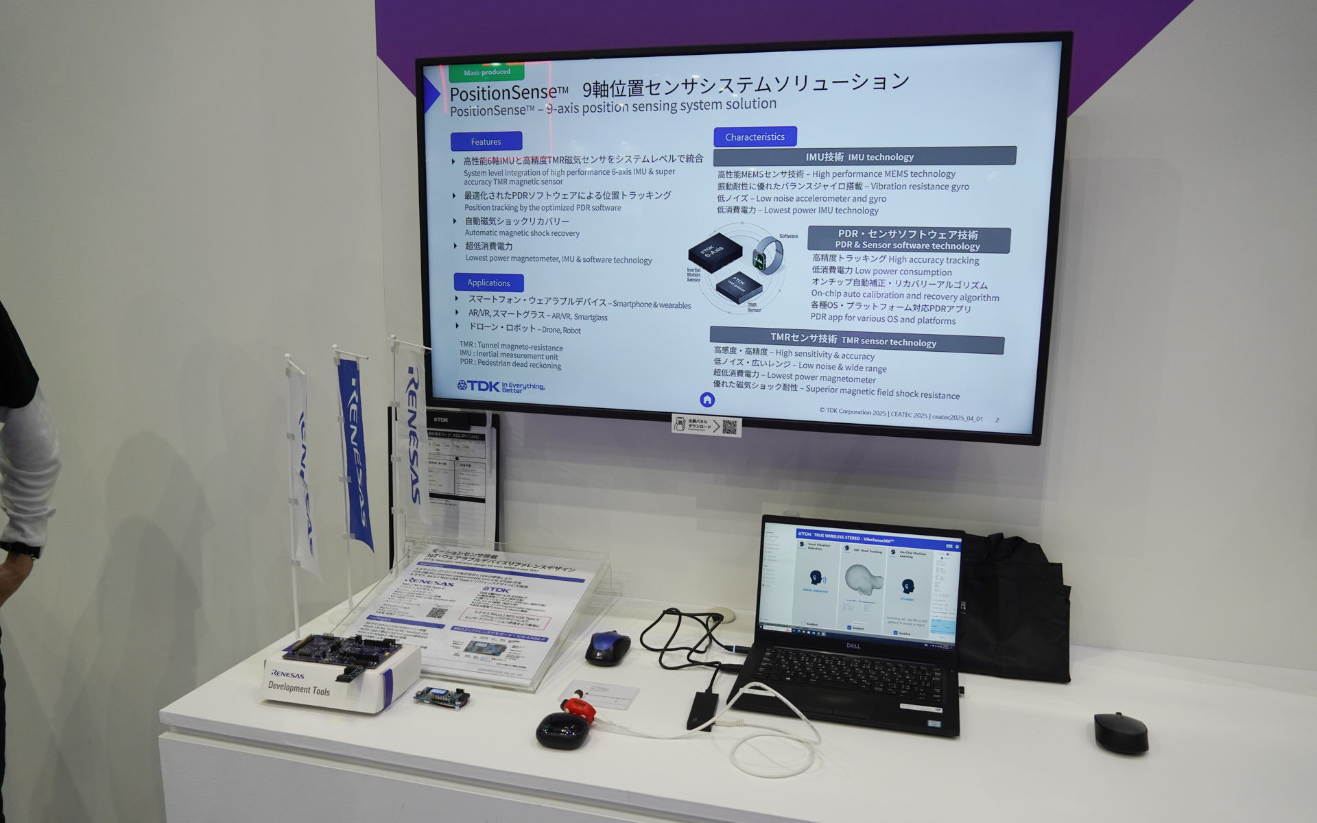 TMRセンサーなどを展示