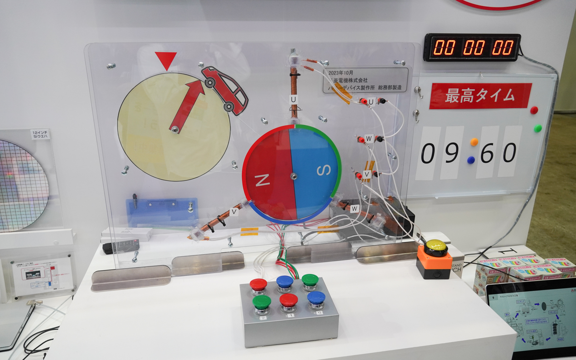 ボタンを押すことでモーターを回す磁力が発生するが、タイミングよく3つの組み合わせで押していくとモーターが回り続け、それによって体でモーターの制御を覚えられる