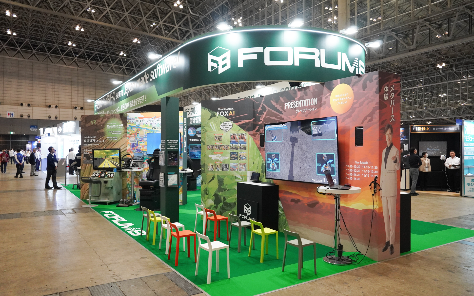 フォーラムエイトのブース