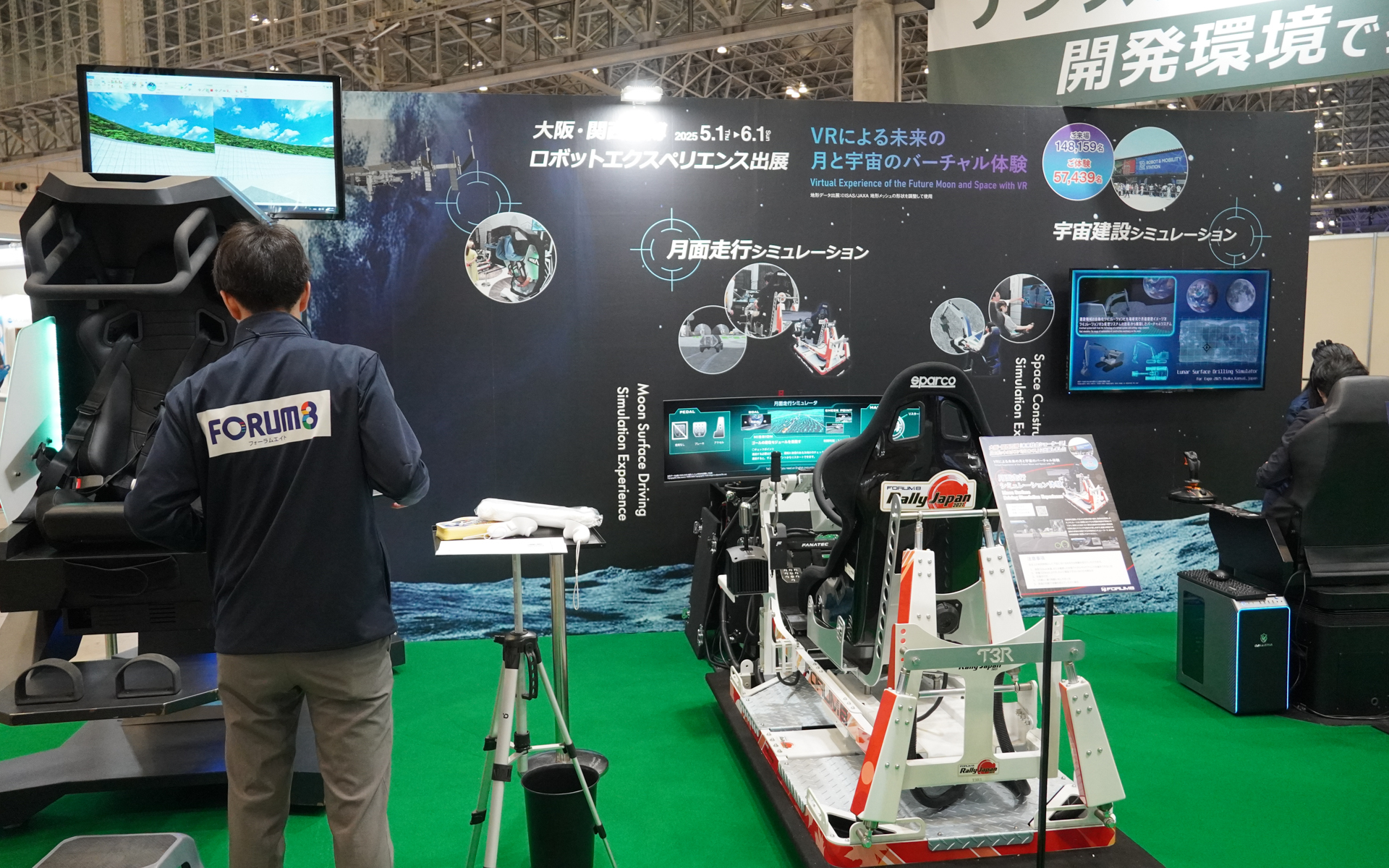 ほかにも、大阪・関西万博にも展示した宇宙で建設機械を動かすシミュレータと月面探査機の操縦のシミュレータを体験できる