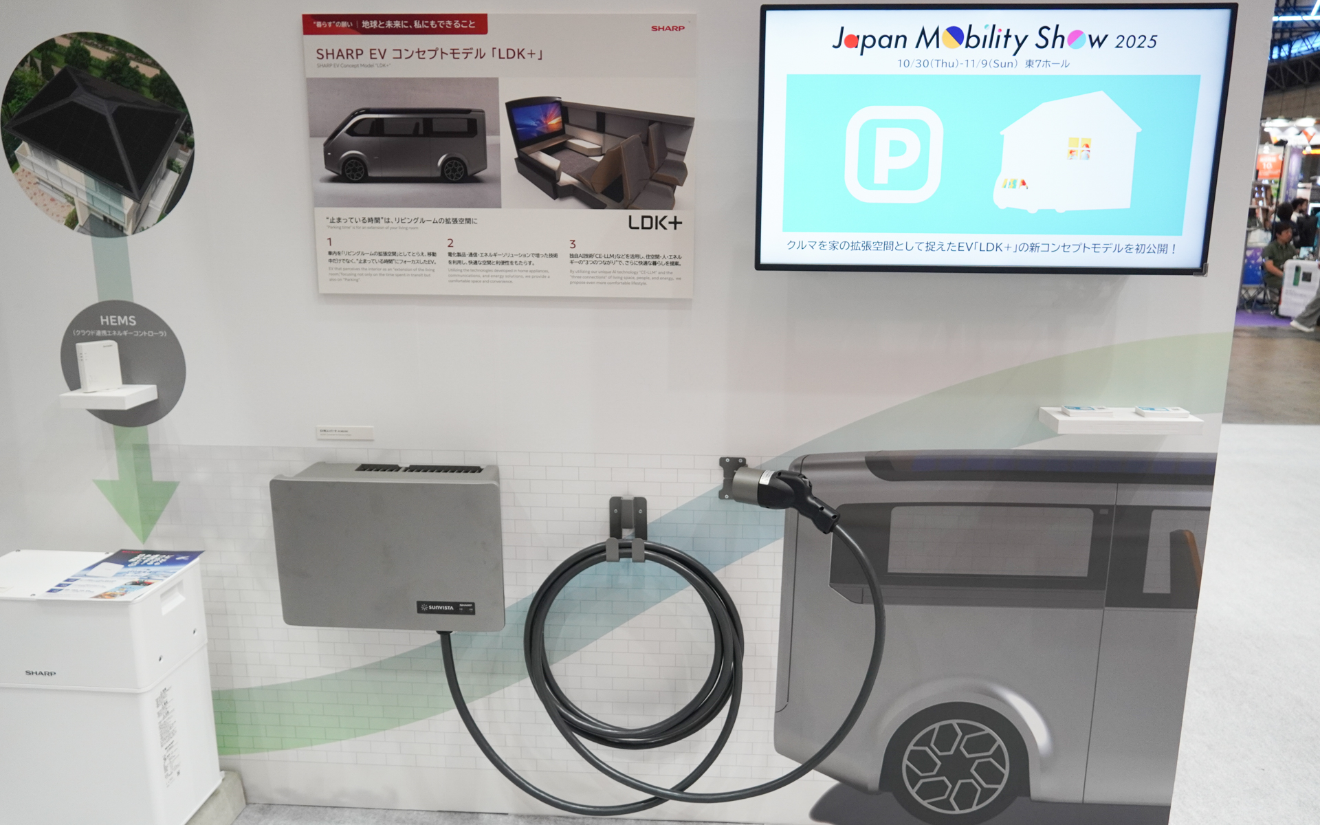 ジャパンモビリティショー 2025で、EV「LDK＋」の新型コンセプトモデルの初公開を予告していた