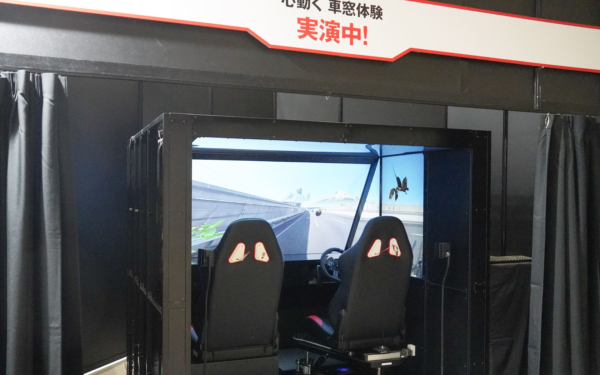 現実風景にCGを重ねた状態のシミュレータ