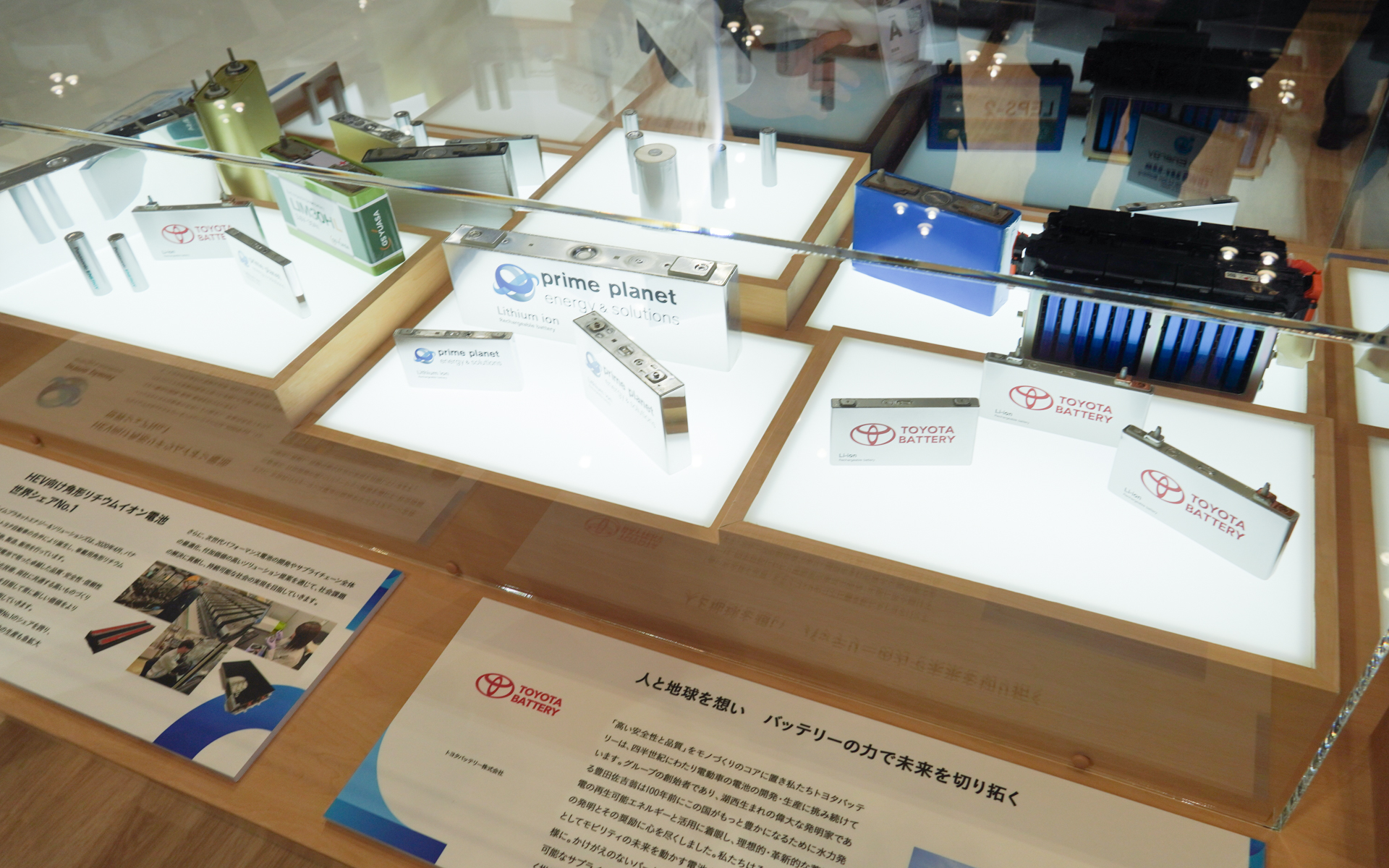 さまざまな充電池