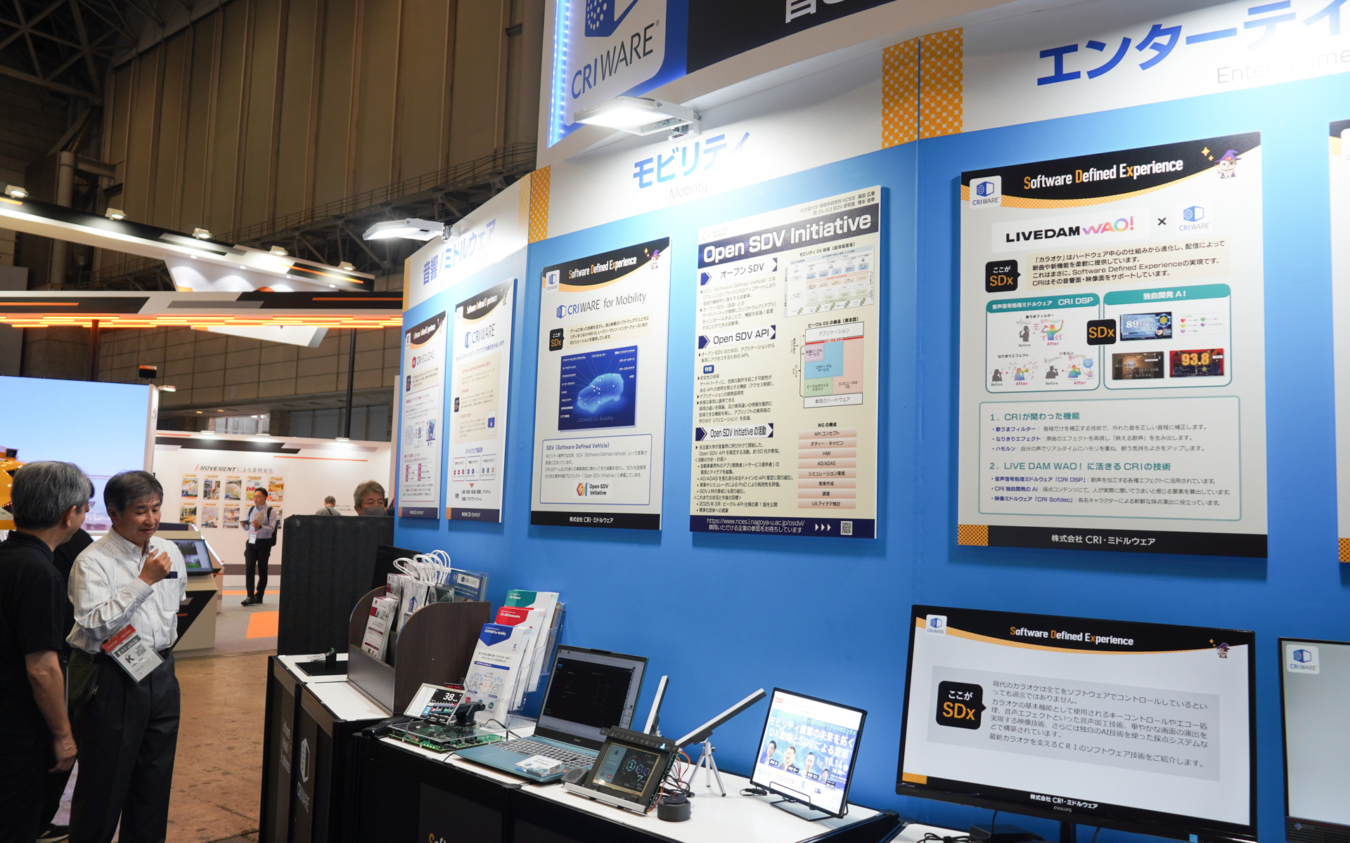 CRI・ミドルウェアはSDV向けにCRIWARE for Mobilityを展示