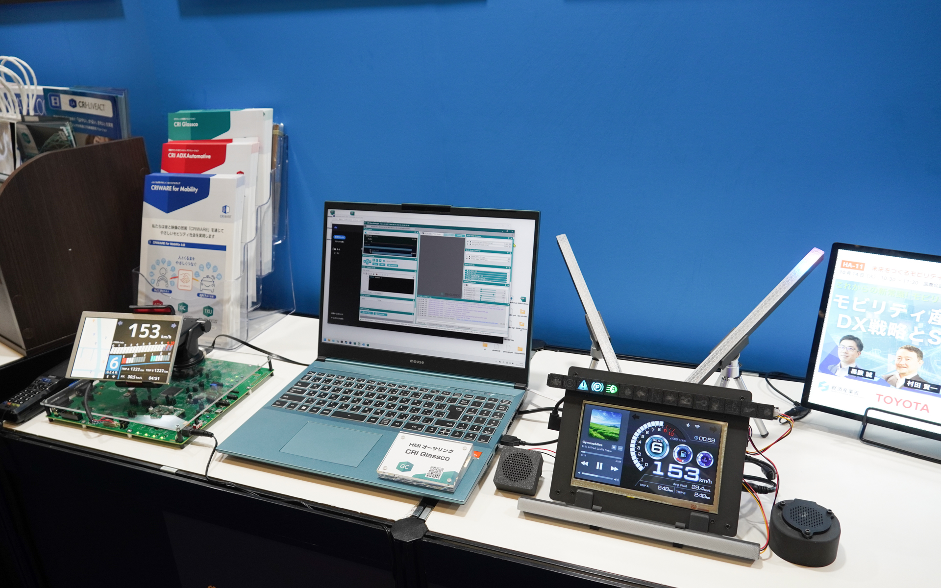 実際に、異なるシステムにそれぞれのデザインを導入したデモ