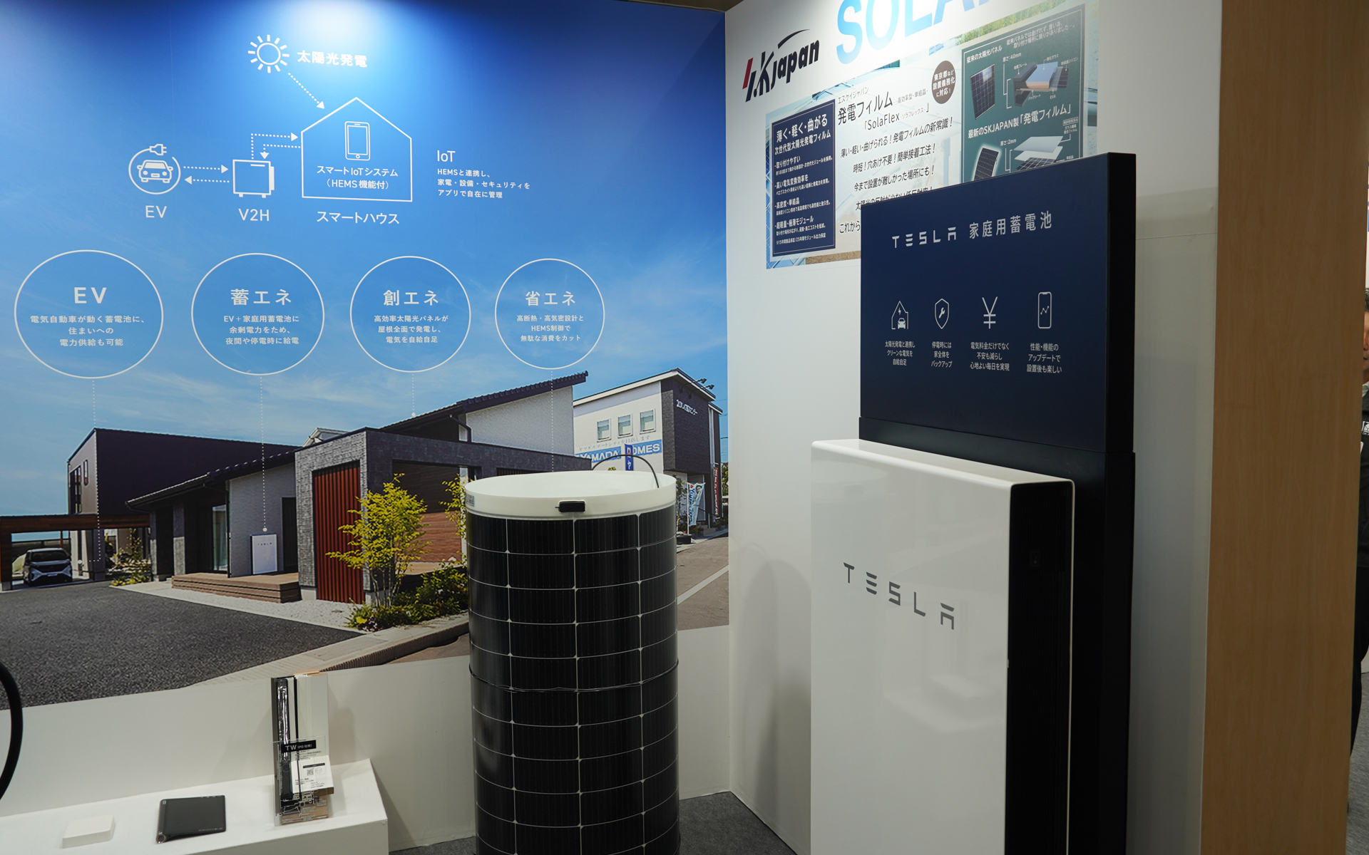 家庭用蓄電池のテスラ パワーウォールを展示