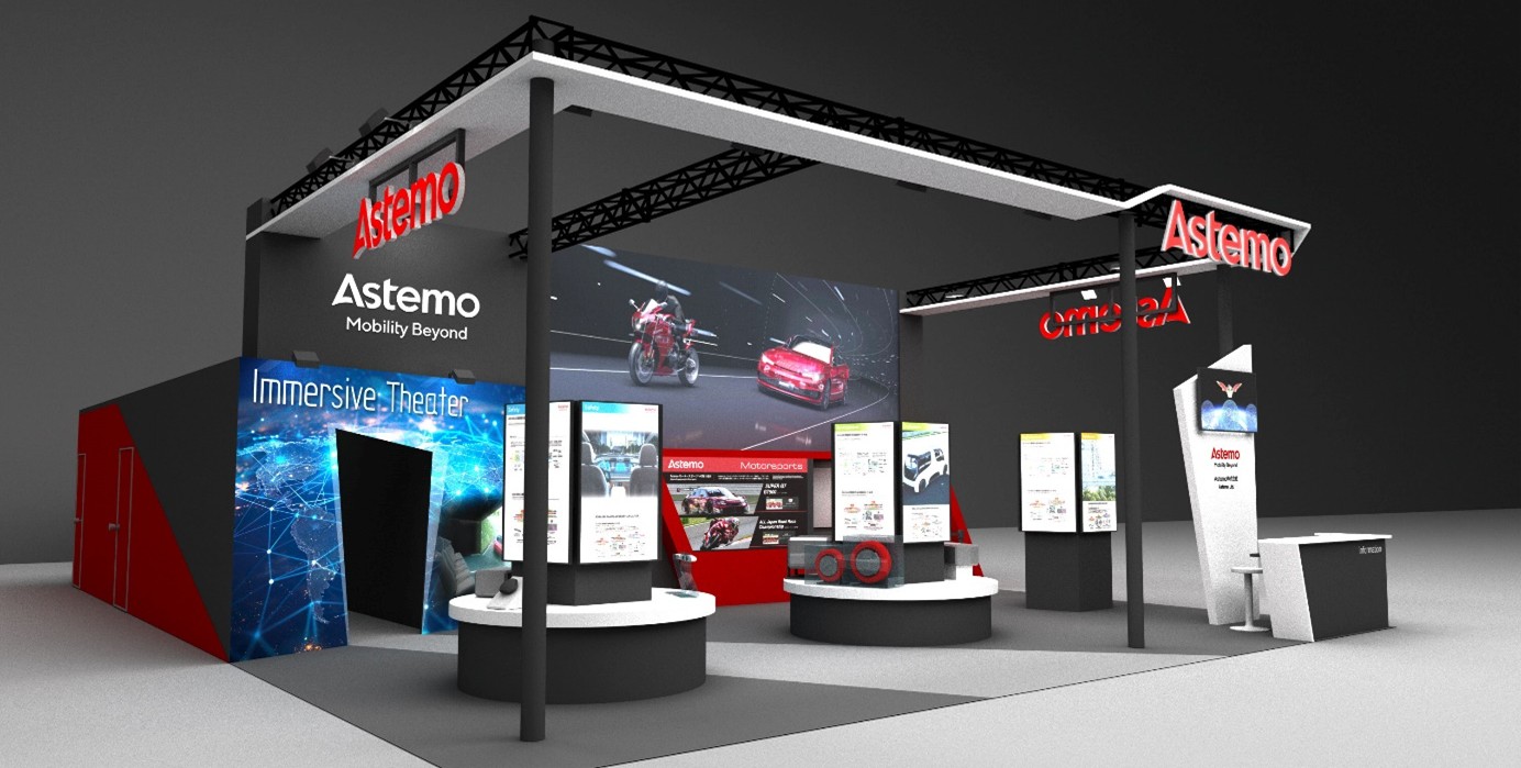 Astemoブースのイメージ