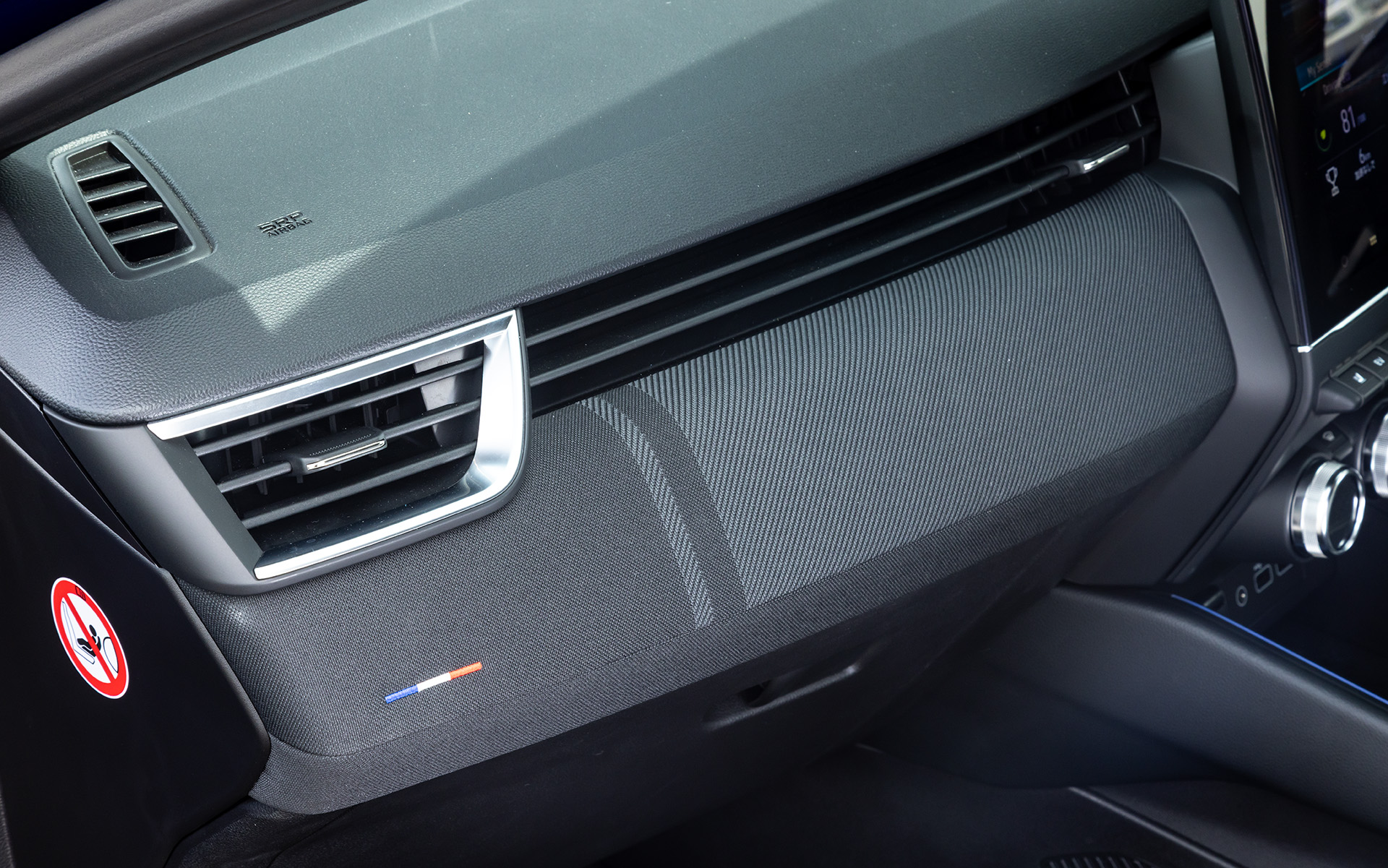 スポーツシックで上質なエスプリ アルピーヌのインテリア。モダンでエレガントなエッセンスを取り入れている