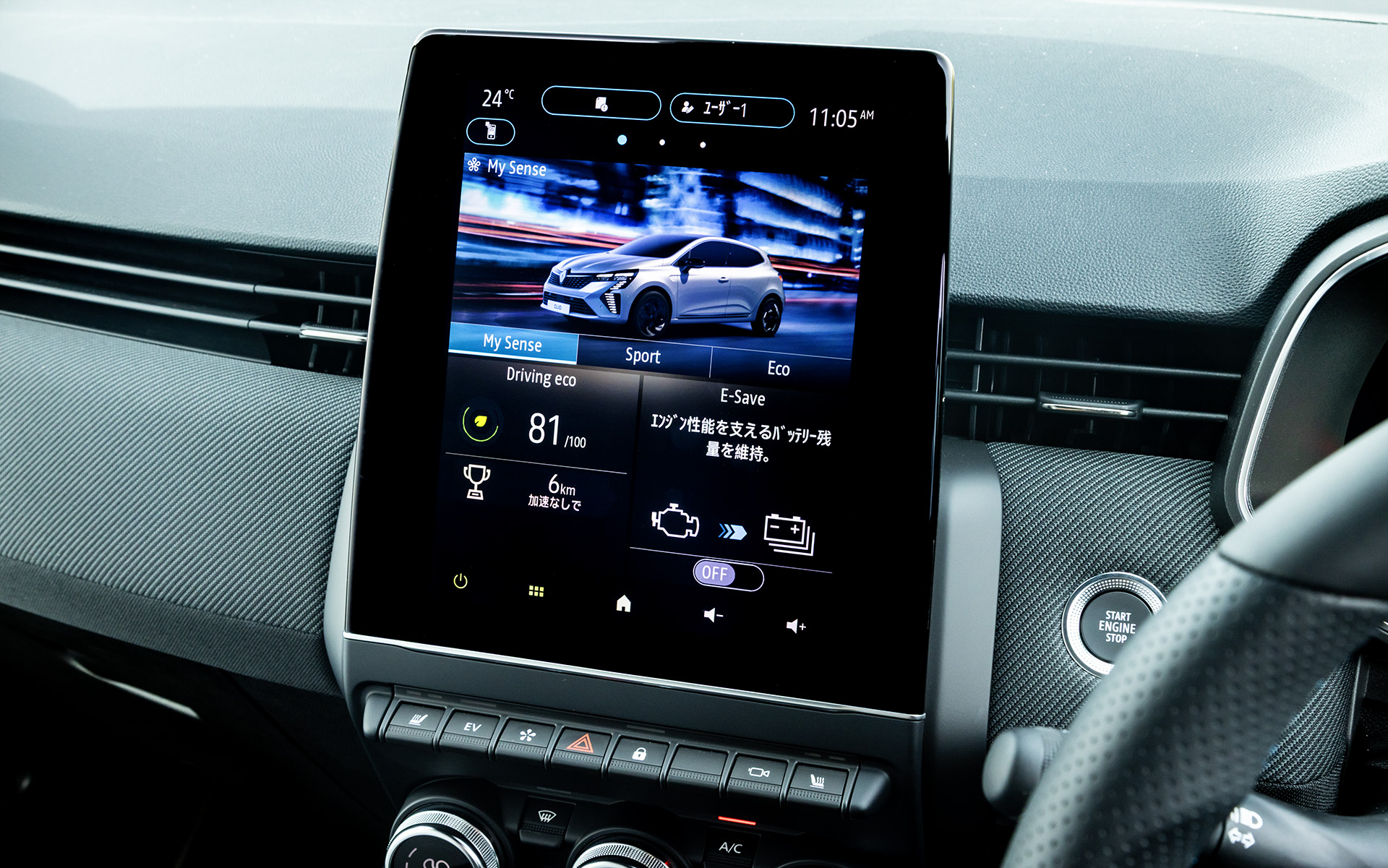 センターディスプレイはこれまでの7インチから9.3インチの縦型に変更。メーターは10インチフルデジタルインストゥルメントパネルとなった