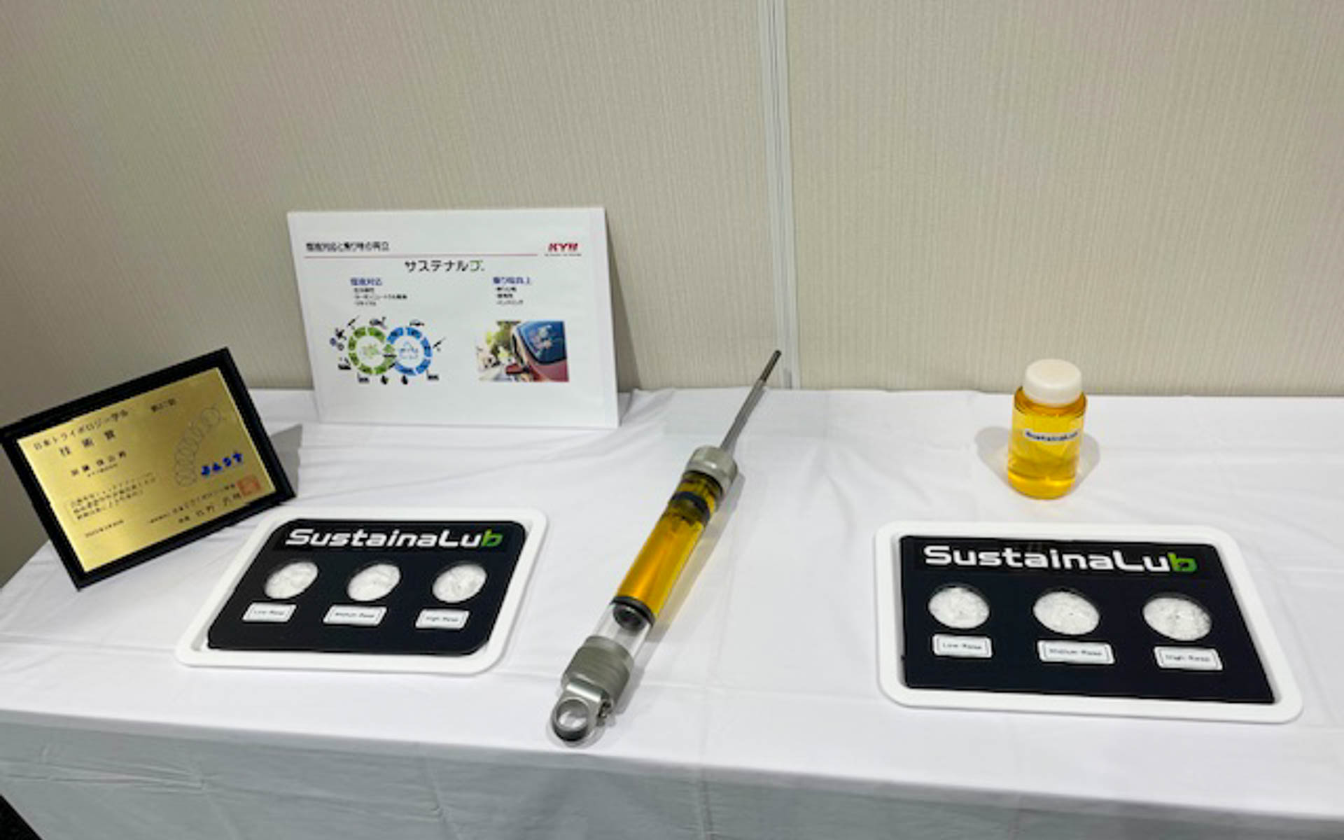 サステナルブオイルの実験。指先でこすると滑らかさが異なる