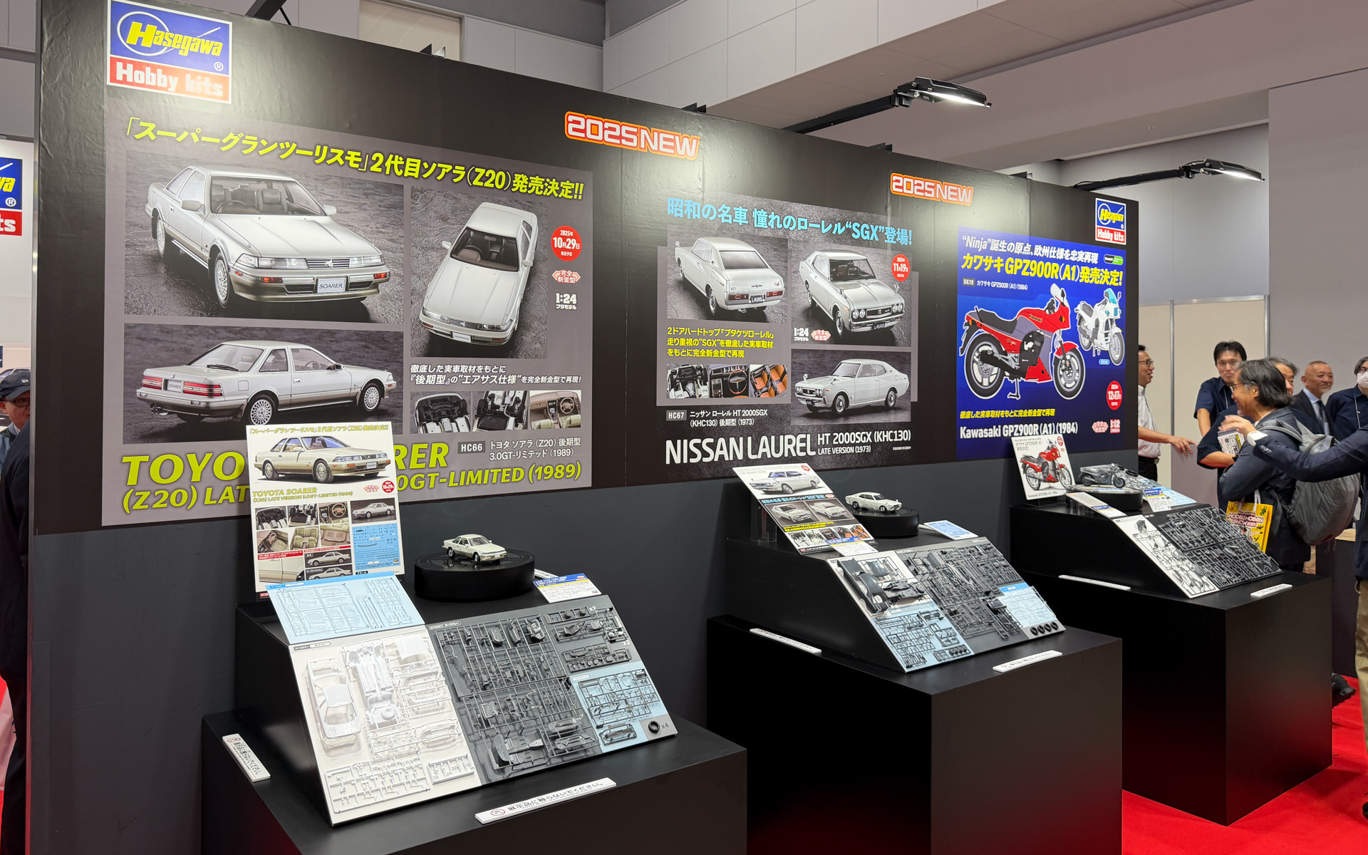 完全新金型の製品