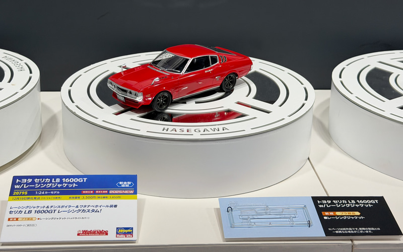 ハセガワ、「ブタケツローレル」を完全新金型で再現した新製品など