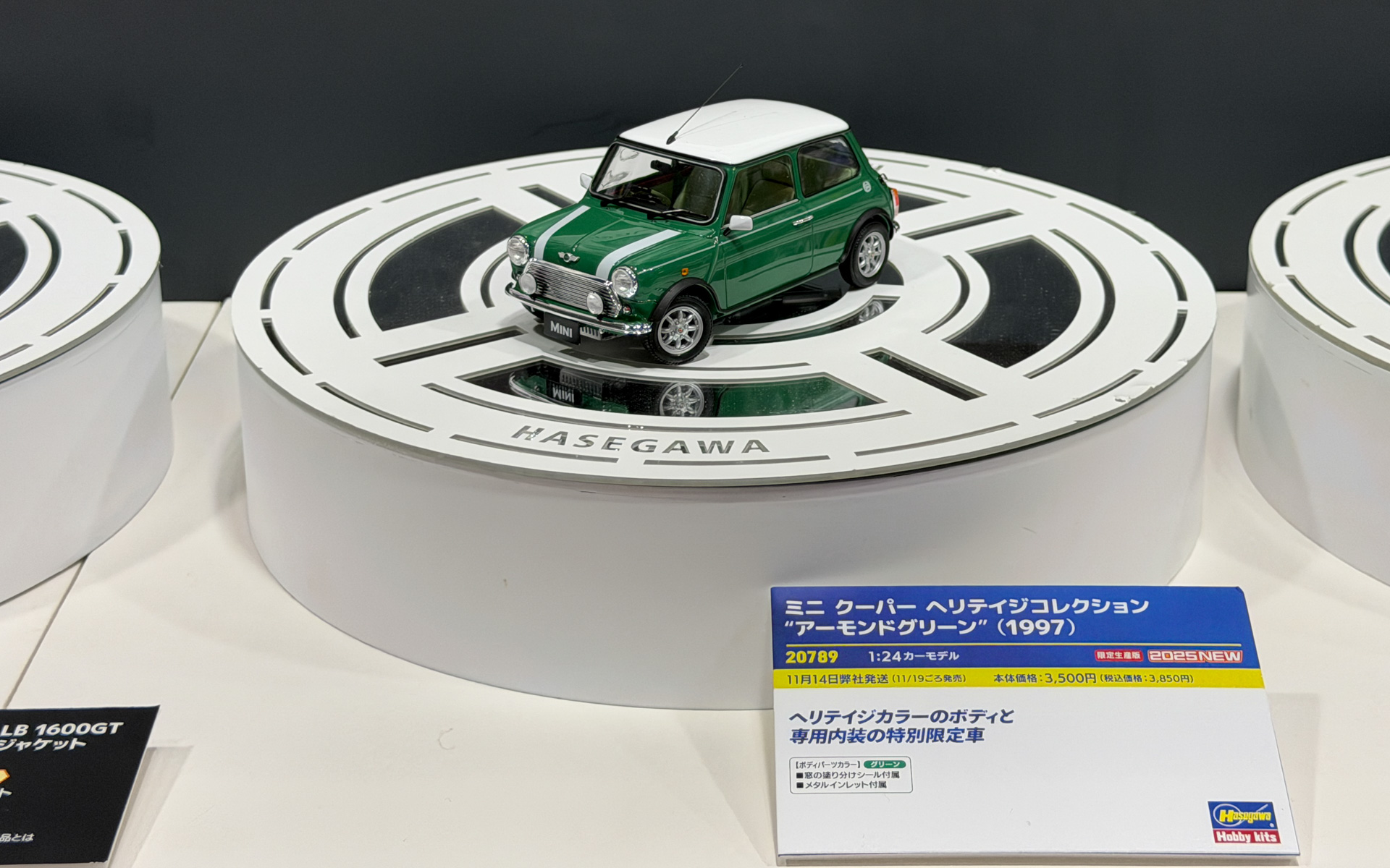 ミニ クーパー ヘリテイジコレクション “アーモンドグリーン” （1997）