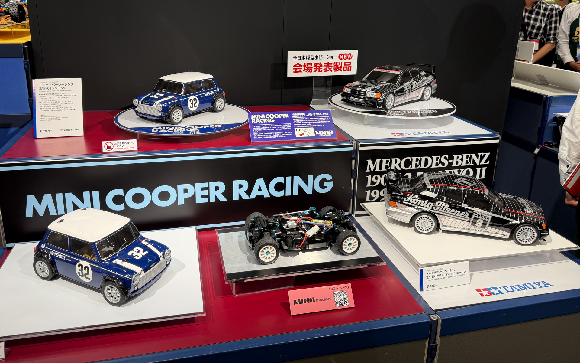 RCカー製品の展示
