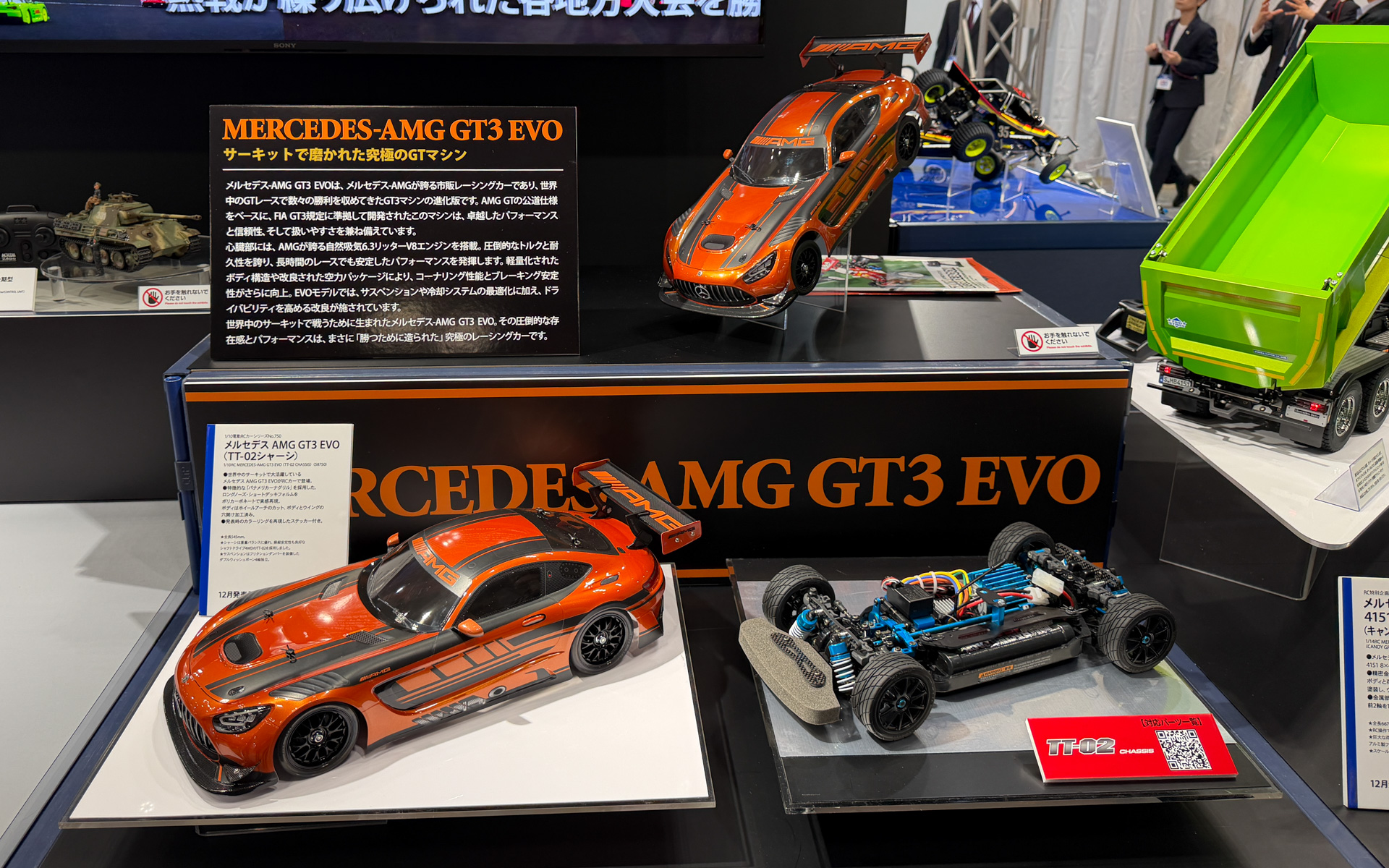 1/10RC メルセデス AMG GT3 EVO（TT-02シャーシ）