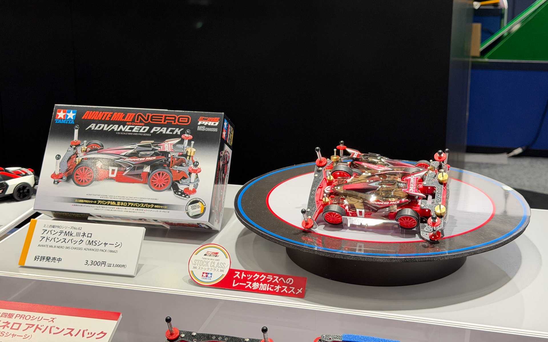 アバンテMkIIIネロ アドバンスパック（MSシャーシ）