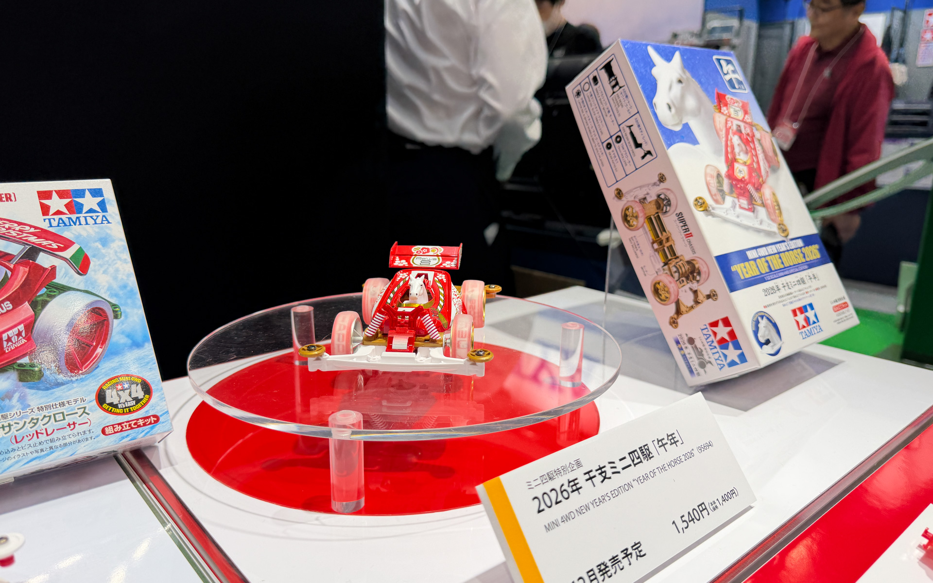 2026年 干支ミニ四駆「午年」