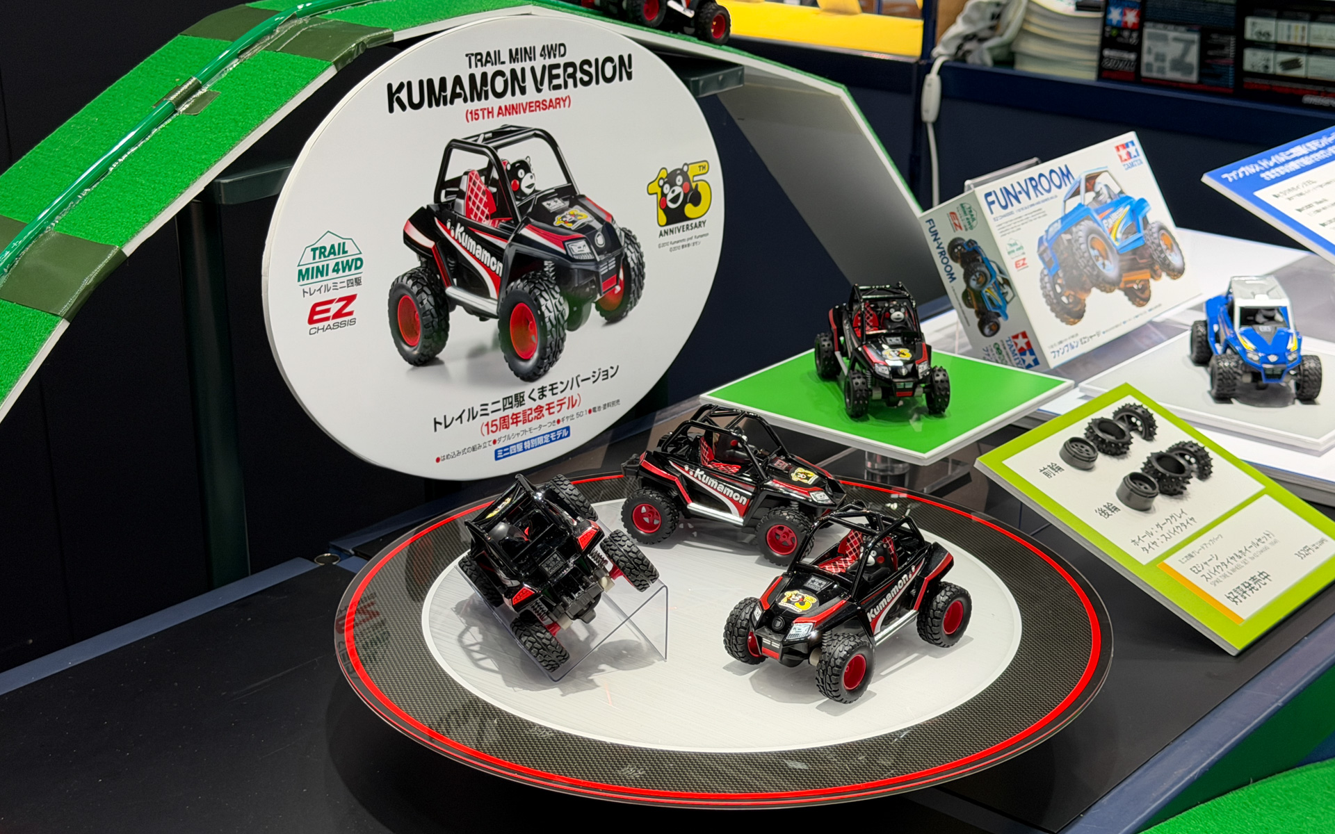 トレイルミニ四駆 くまモンバージョン（15周年記念モデル）