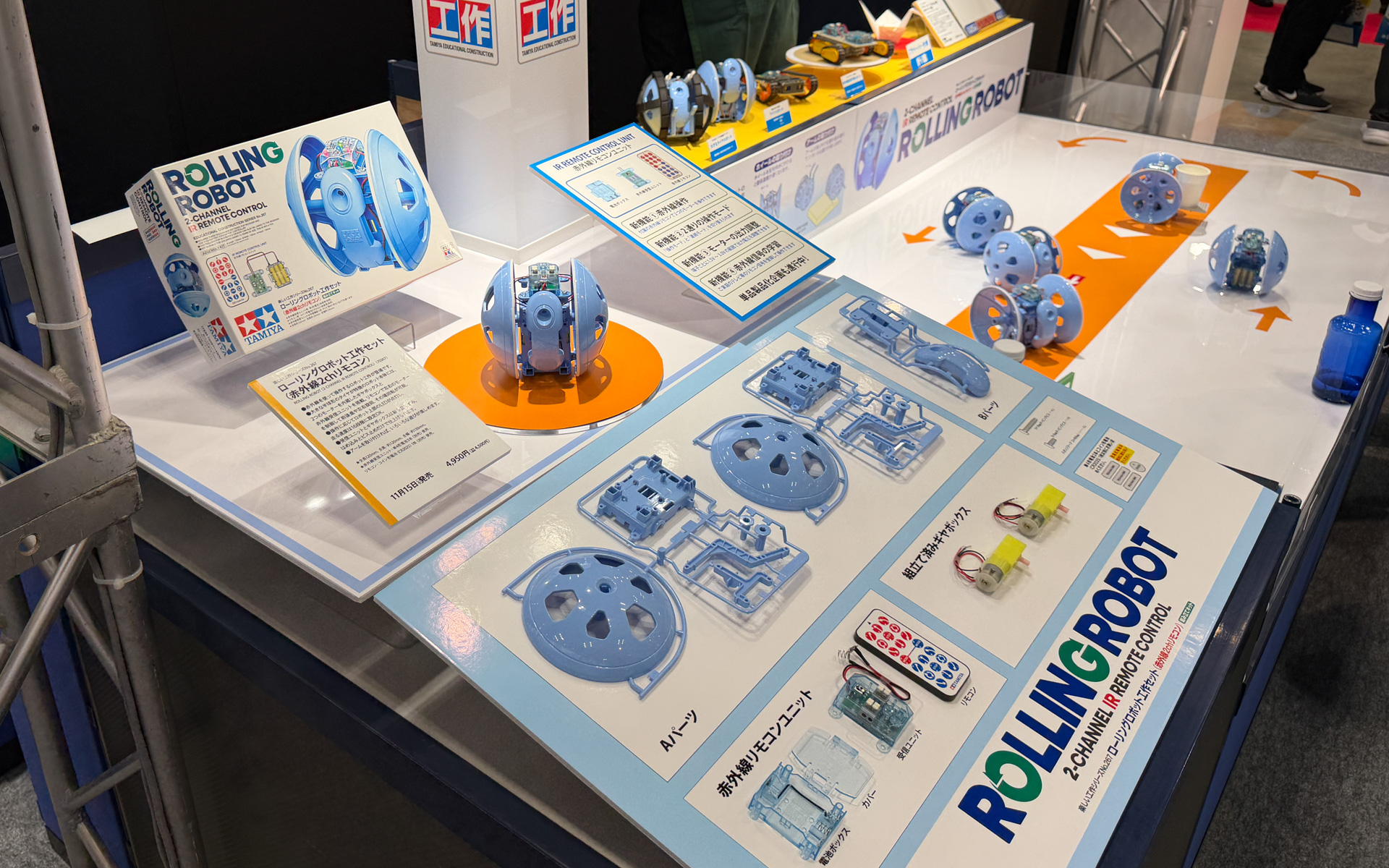 赤外線2chリモコンで操作することができる「ローリングロボット工作セット」