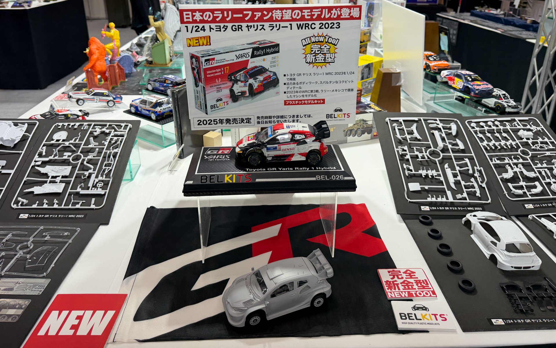 BELKITSの「1/24 トヨタ GR ヤリス ラリー1 WRC 2023」