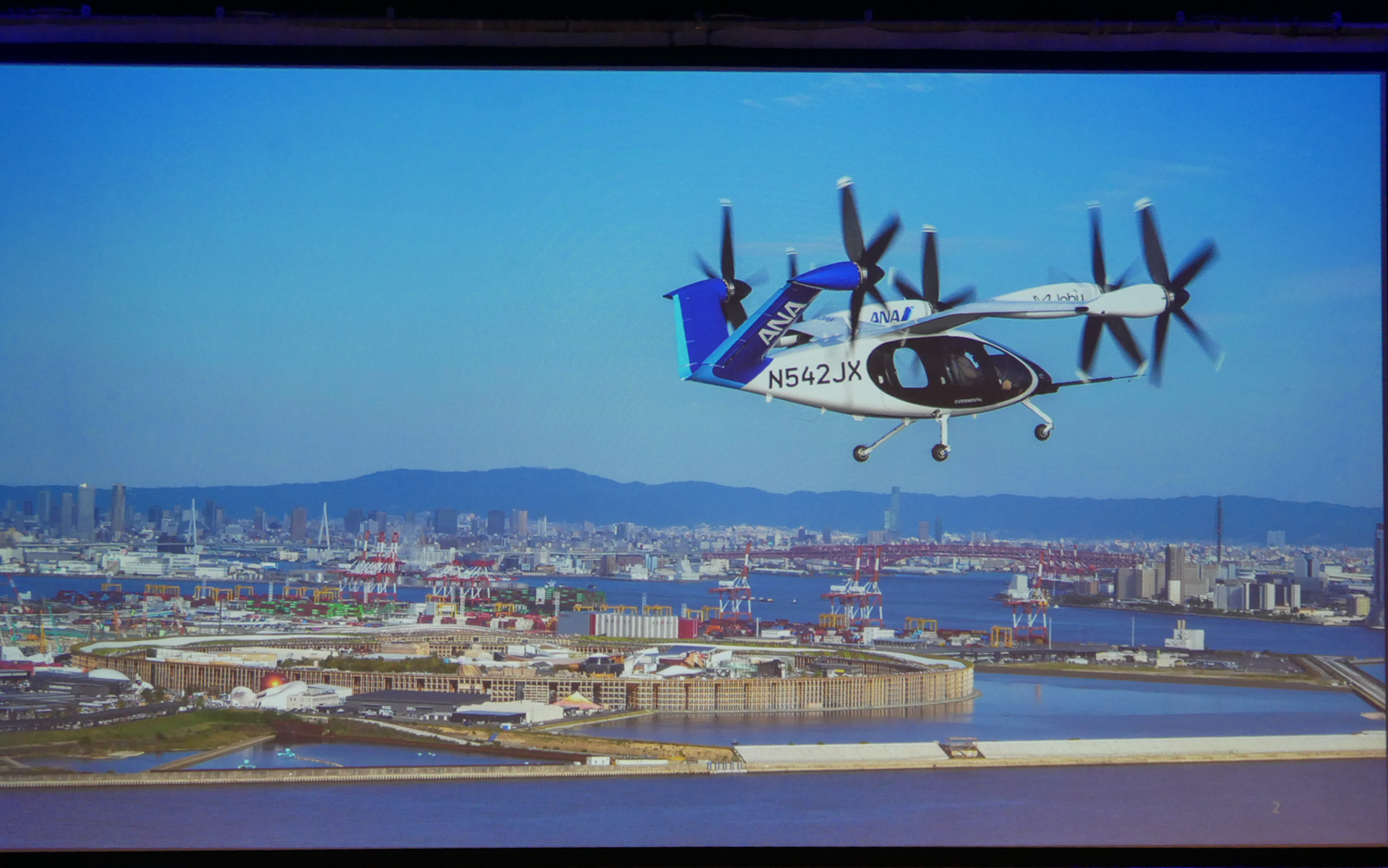 大阪・関西万博会場でのデモフライトの様子