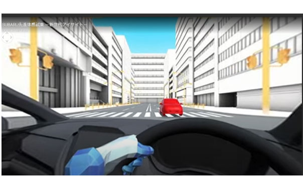 実際の運転ではわからない機能の細部まで理解することができるASV体感VR