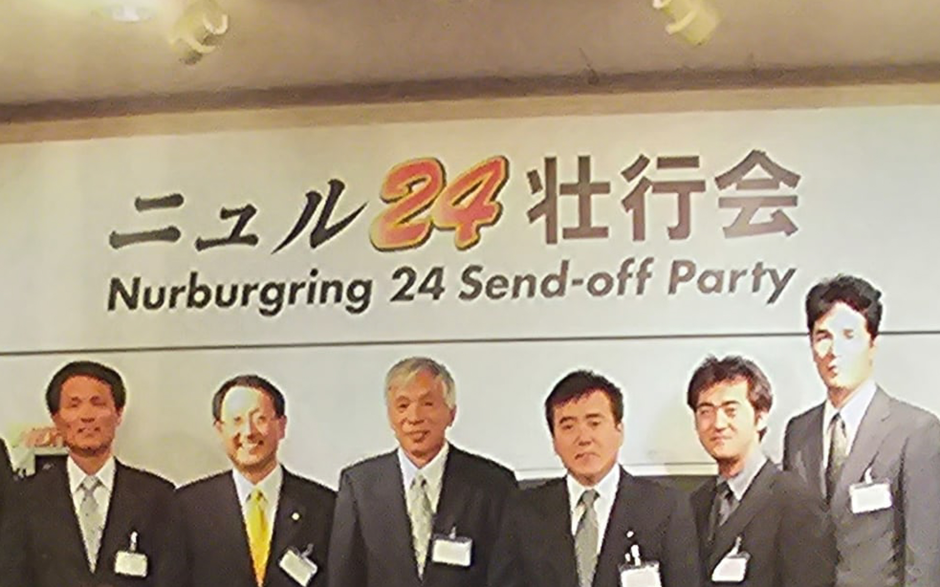 小規模で開催されていた「ニュル24壮行会」