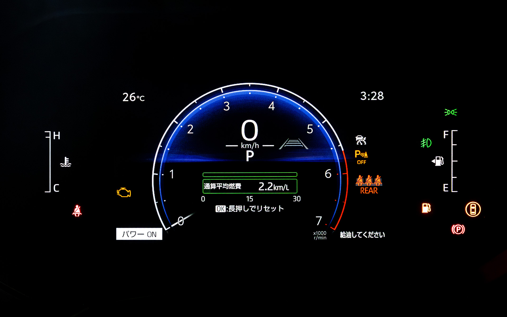 メーターパネル