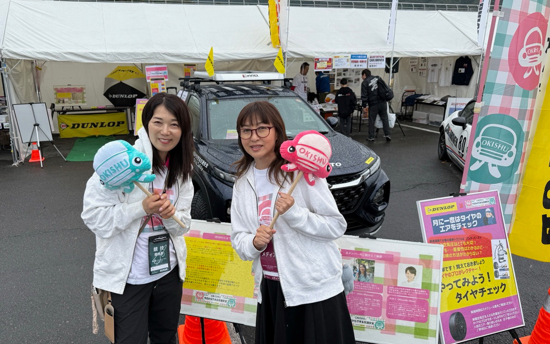 マツダファンフェスタ2025 at 富士スピードウェイのメディア広場に、交通安全応援プロジェクト「OKISHU（オキシュー）」のブースを出展させていただきました！いつものタイヤ空気圧チェック体験、ゴルフパターチャレンジに加えて、交通安全クイズラリー、タイム計測チャレンジも行なって楽しく交通安全のことを学んでもらえたかなと思っています