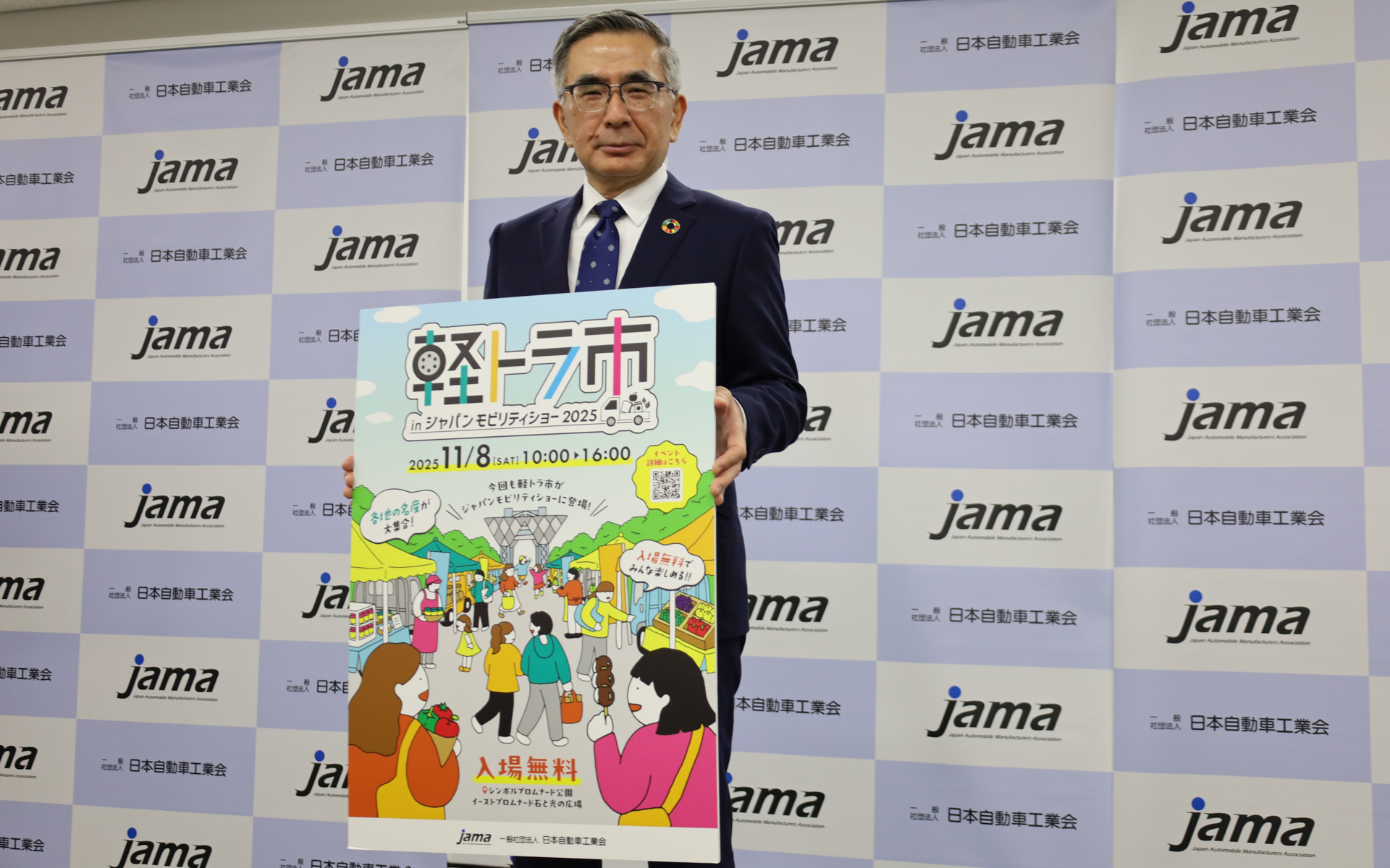 日本自動車工業会 副会長で軽自動車委員会 委員長を務める鈴木俊宏氏