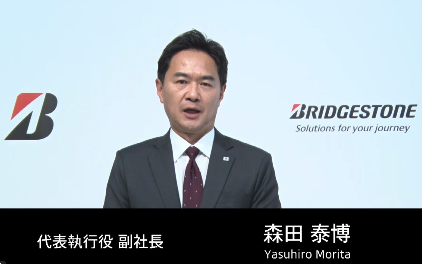 現代表執行役 副社長で2026年1月1日付けで代表執行役 Global CEOに就任する森田泰博氏
