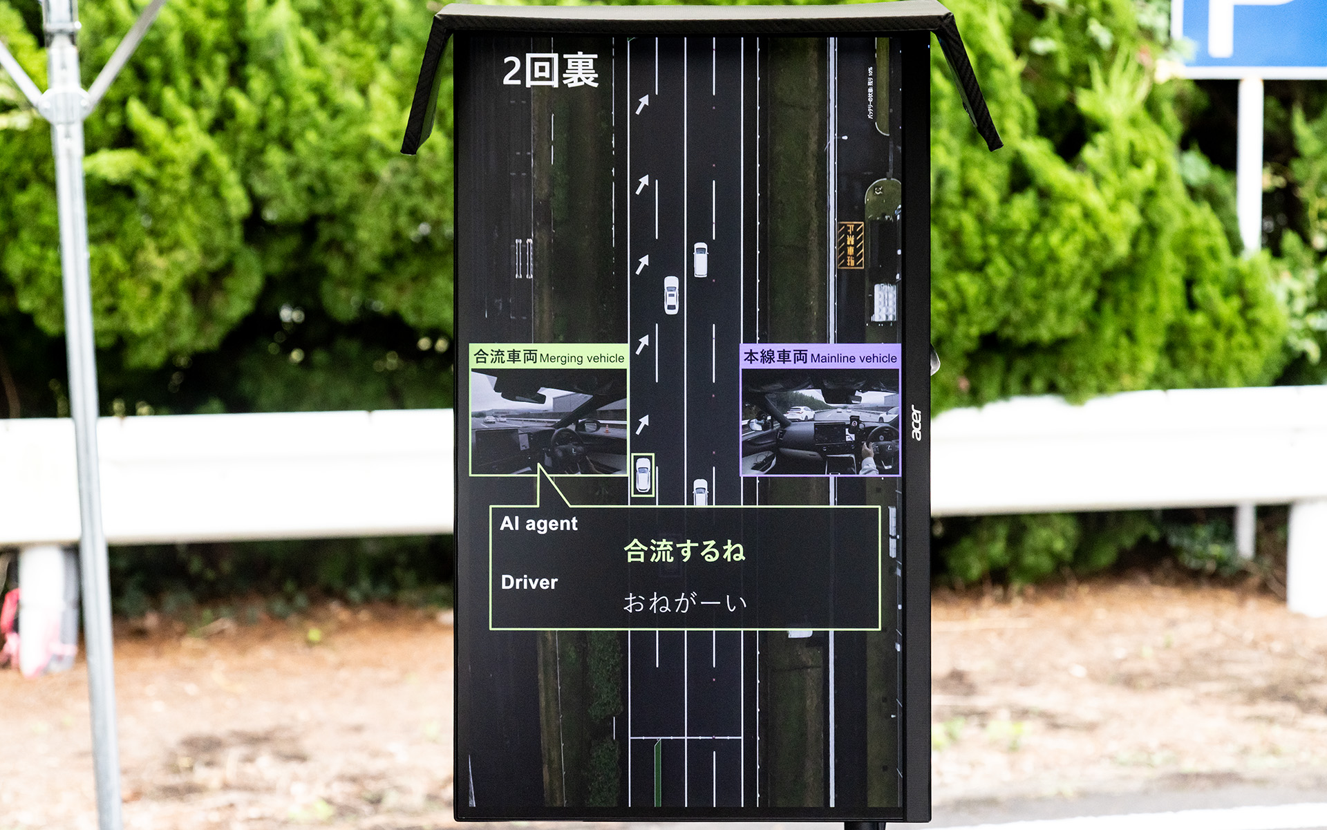 AIエージェントの判断を俯瞰で見る