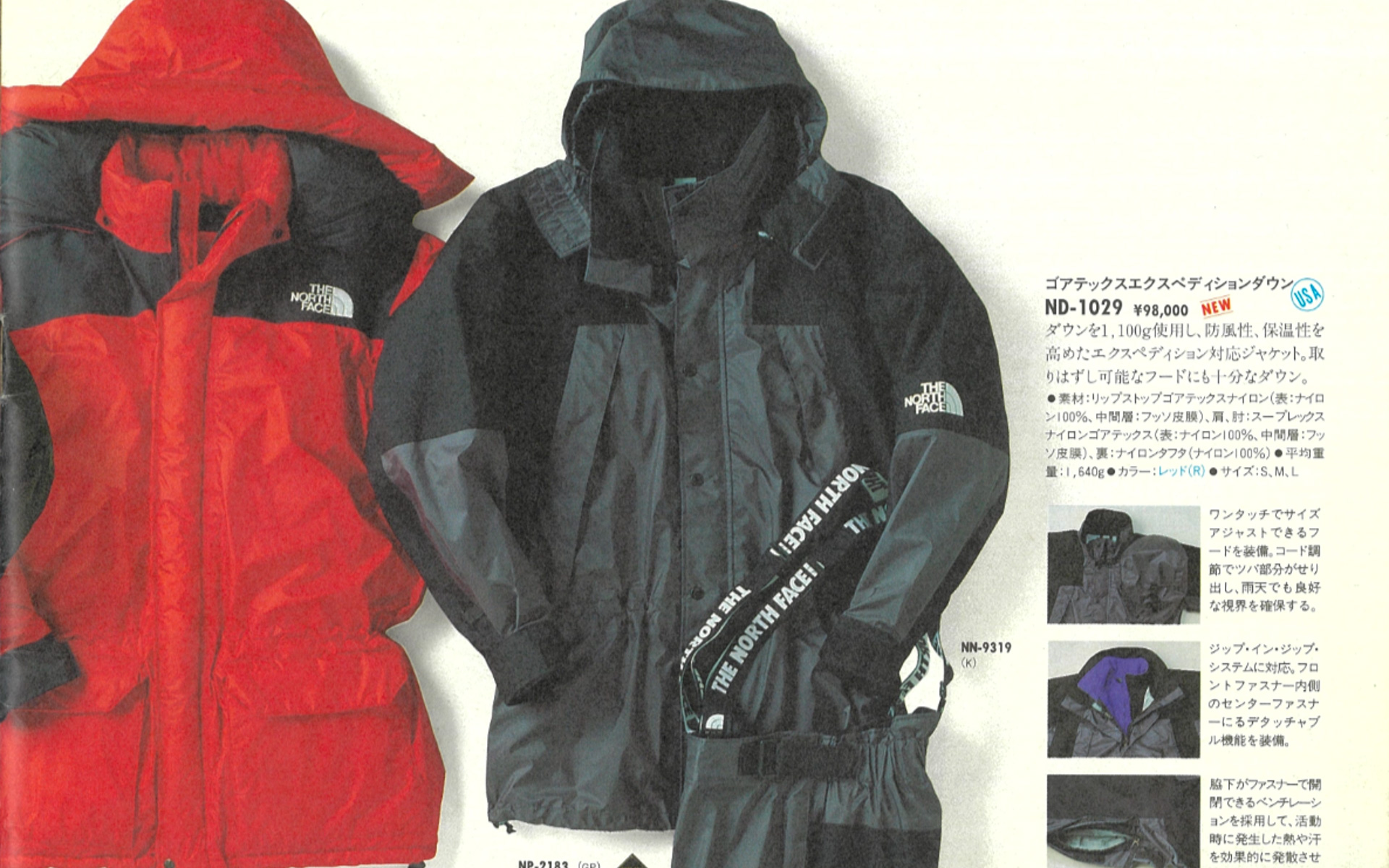 GRAPHITE GRAY※1992年 Fall Winterシーズンカタログより抜粋