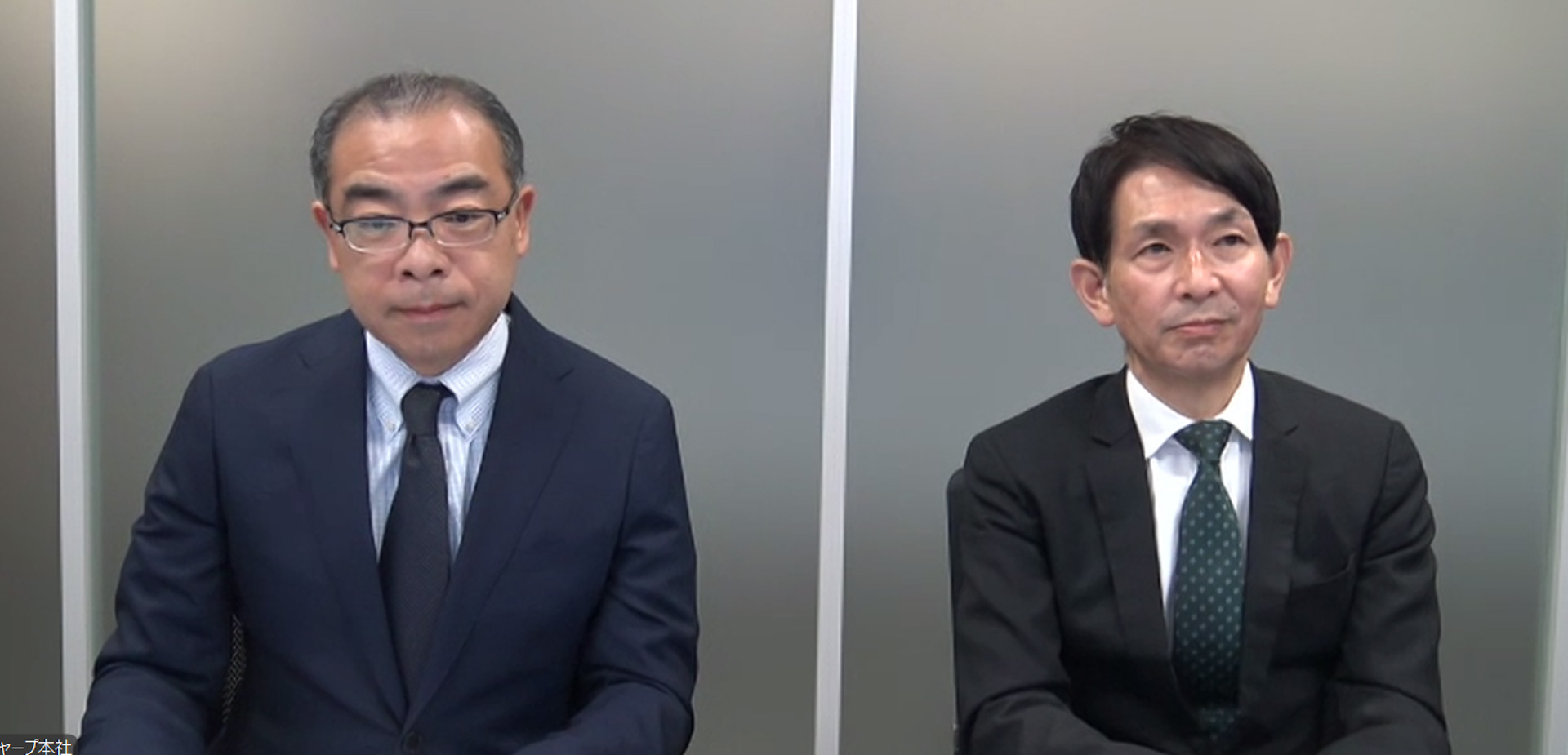 シャープはオンライン発表会を開催した