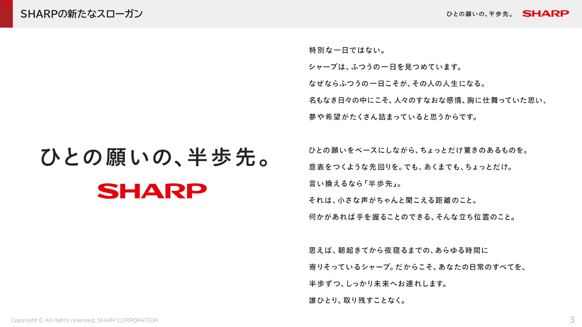 EV（電気自動車）のコンセプトモデル「LDK＋」第2弾発表までの取り組み