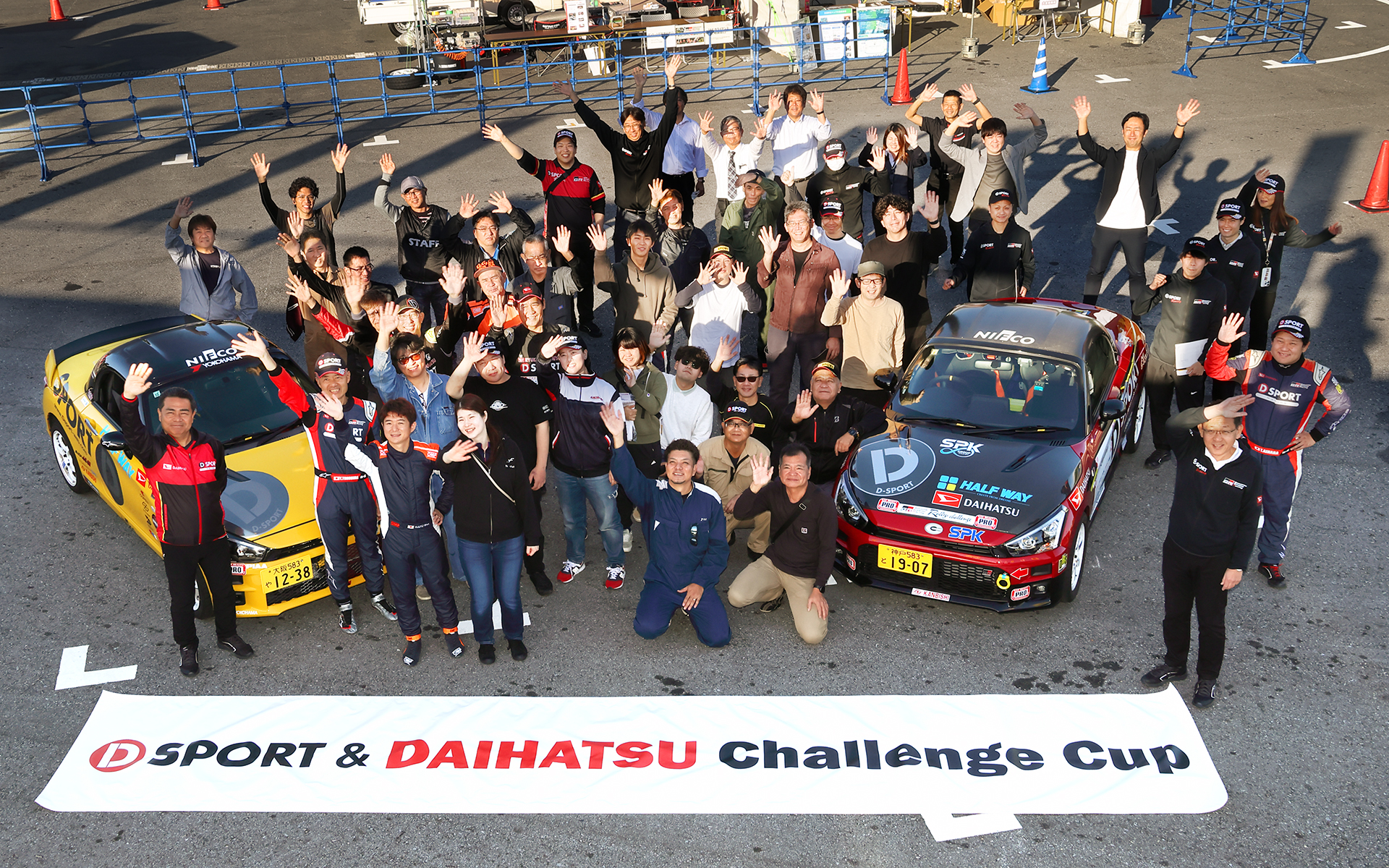 D-SPORT＆DAIHATSU Challenge Cup 2024 沖縄の模様