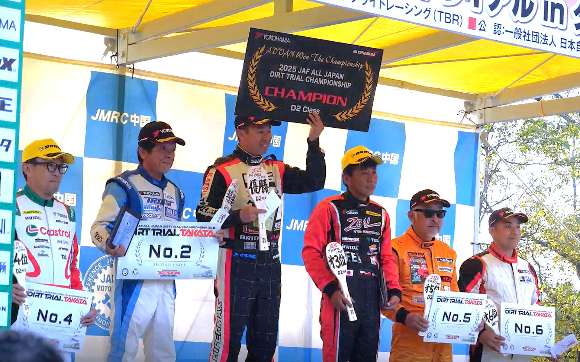 HKS全日本ダートトライアル選手権参戦結果。2023年はDクラスへ参戦し、初年度でシリーズチャンピオン獲得（開催7戦3勝）。2024年はDクラスにてシリーズ連覇（開催7戦3勝）。2025年はD2クラス（従来の四輪駆動車クラスはD2クラスに改称）に参戦し8戦6勝でシリーズ有効ポイントのフルポイントで3連覇を達成