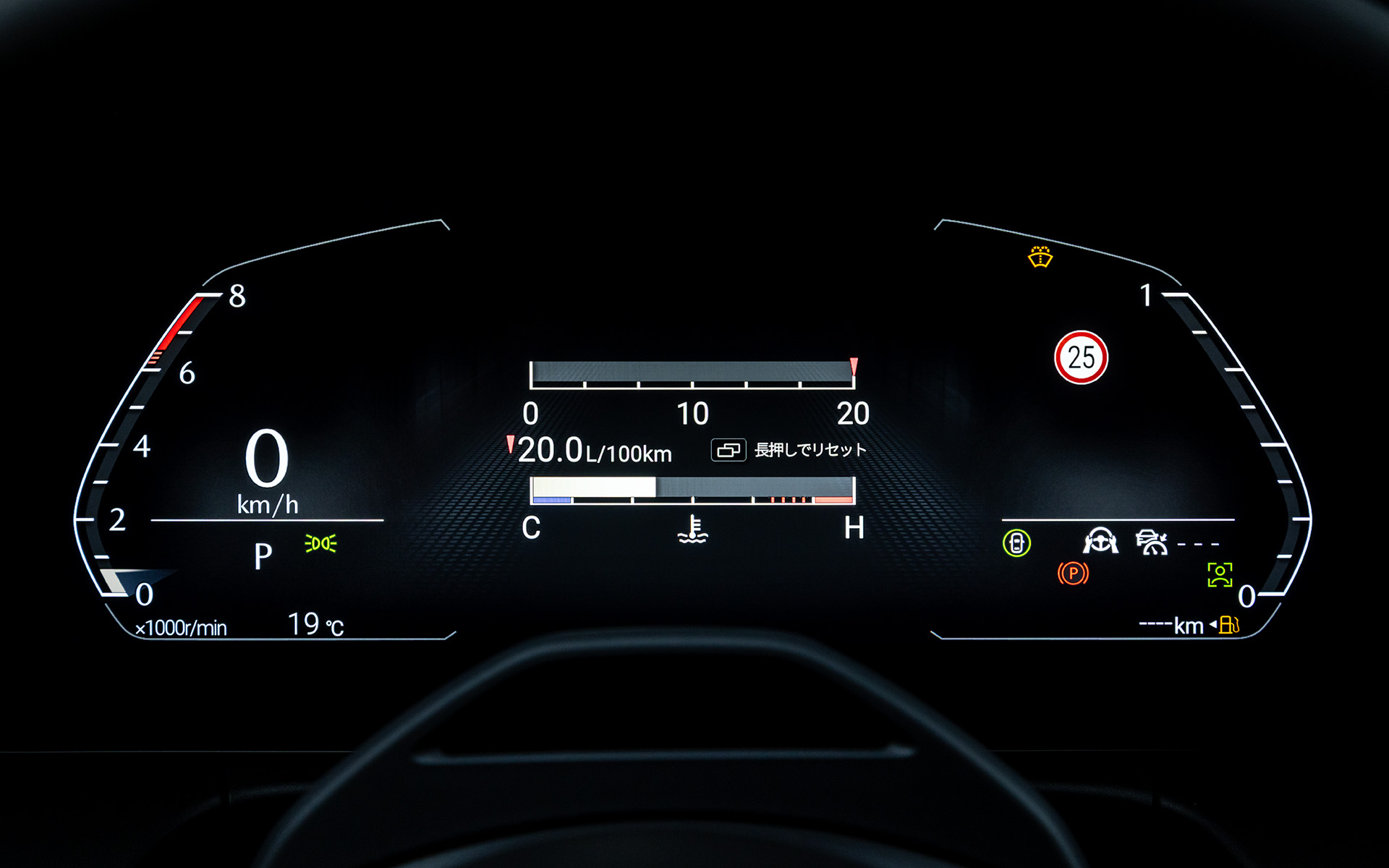 中心部の表示は3タイプから選択できる