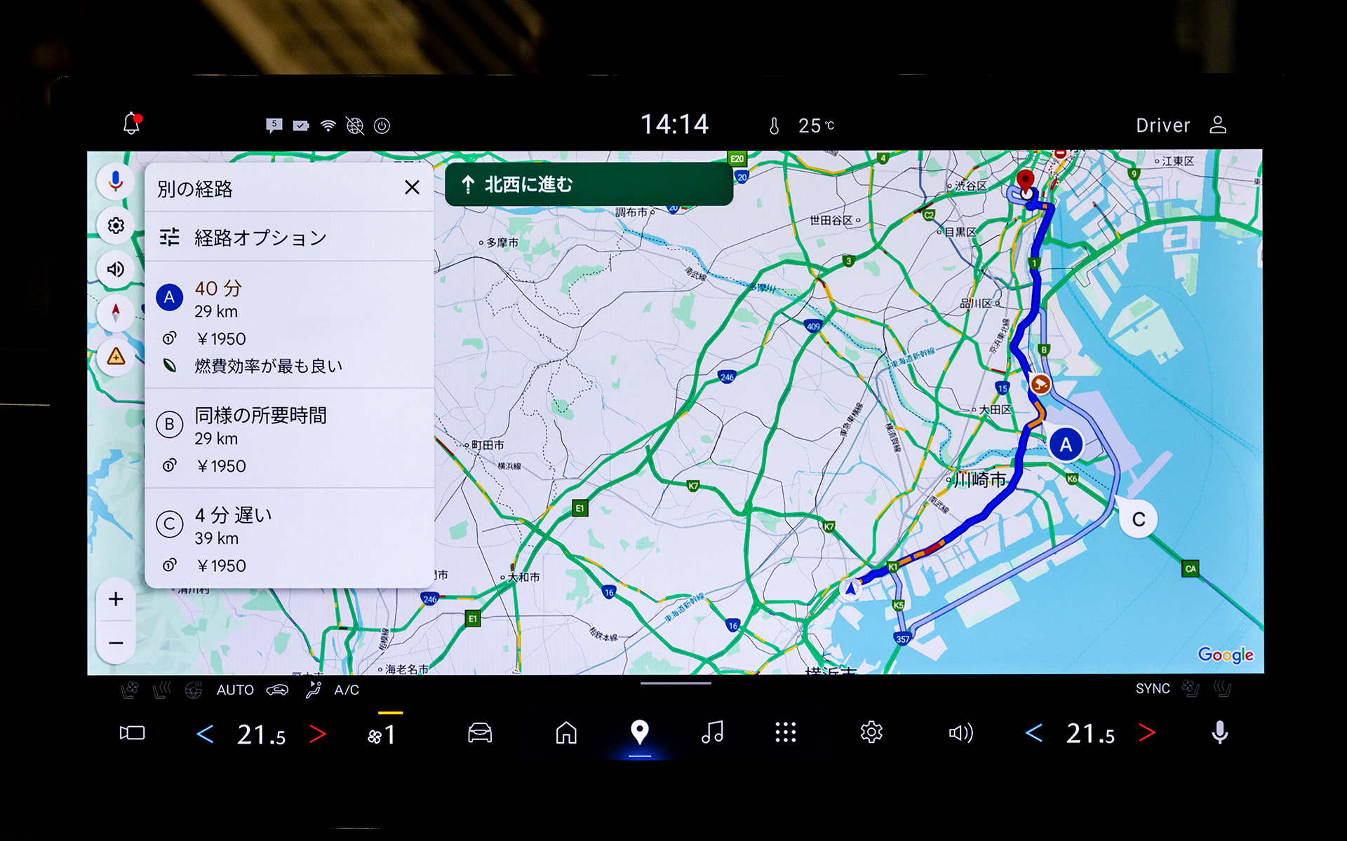 Googleマップが利用可能。画面サイズが大きいので見やすさは抜群