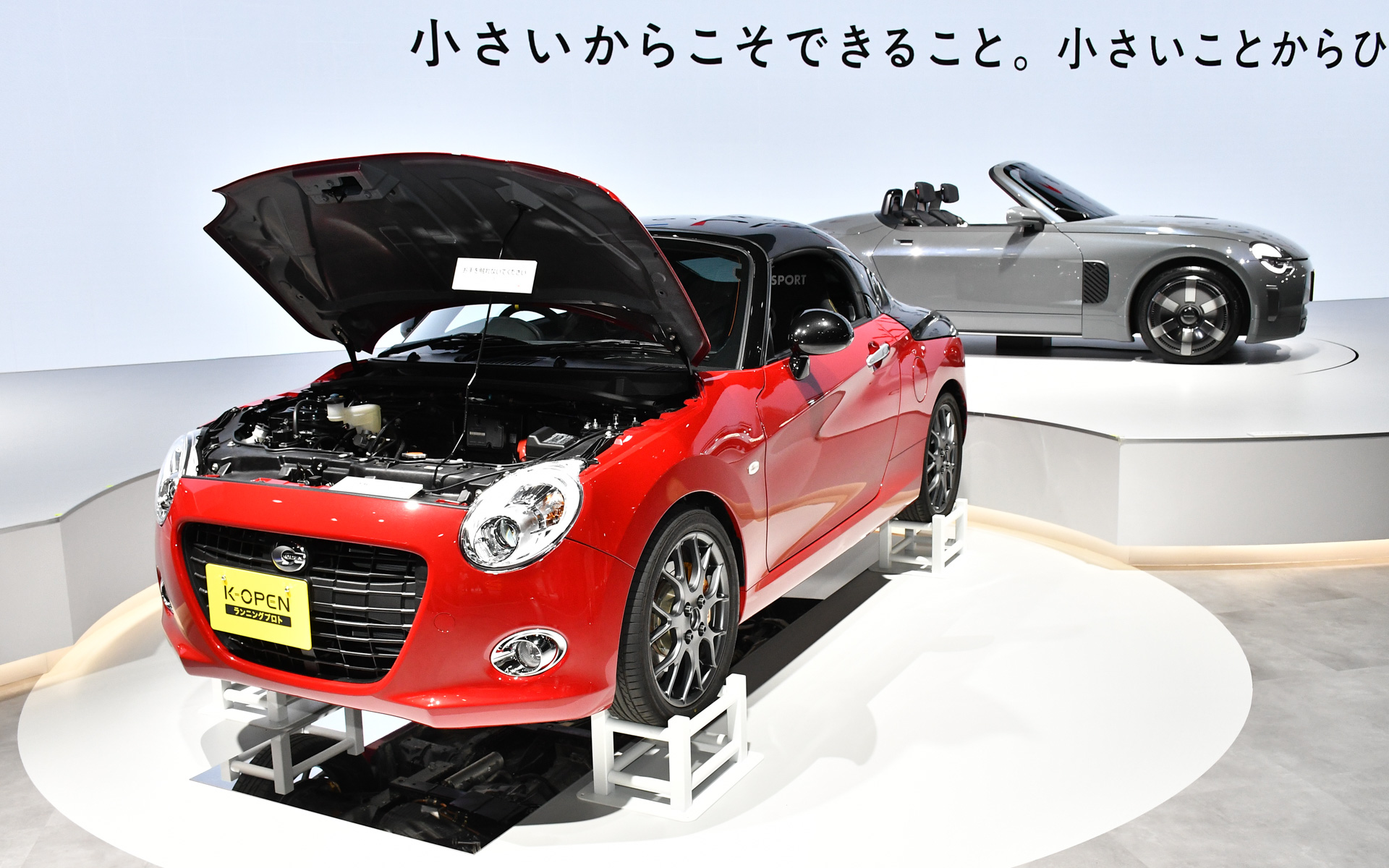 先行スタディ車「K-OPENランニングプロト」