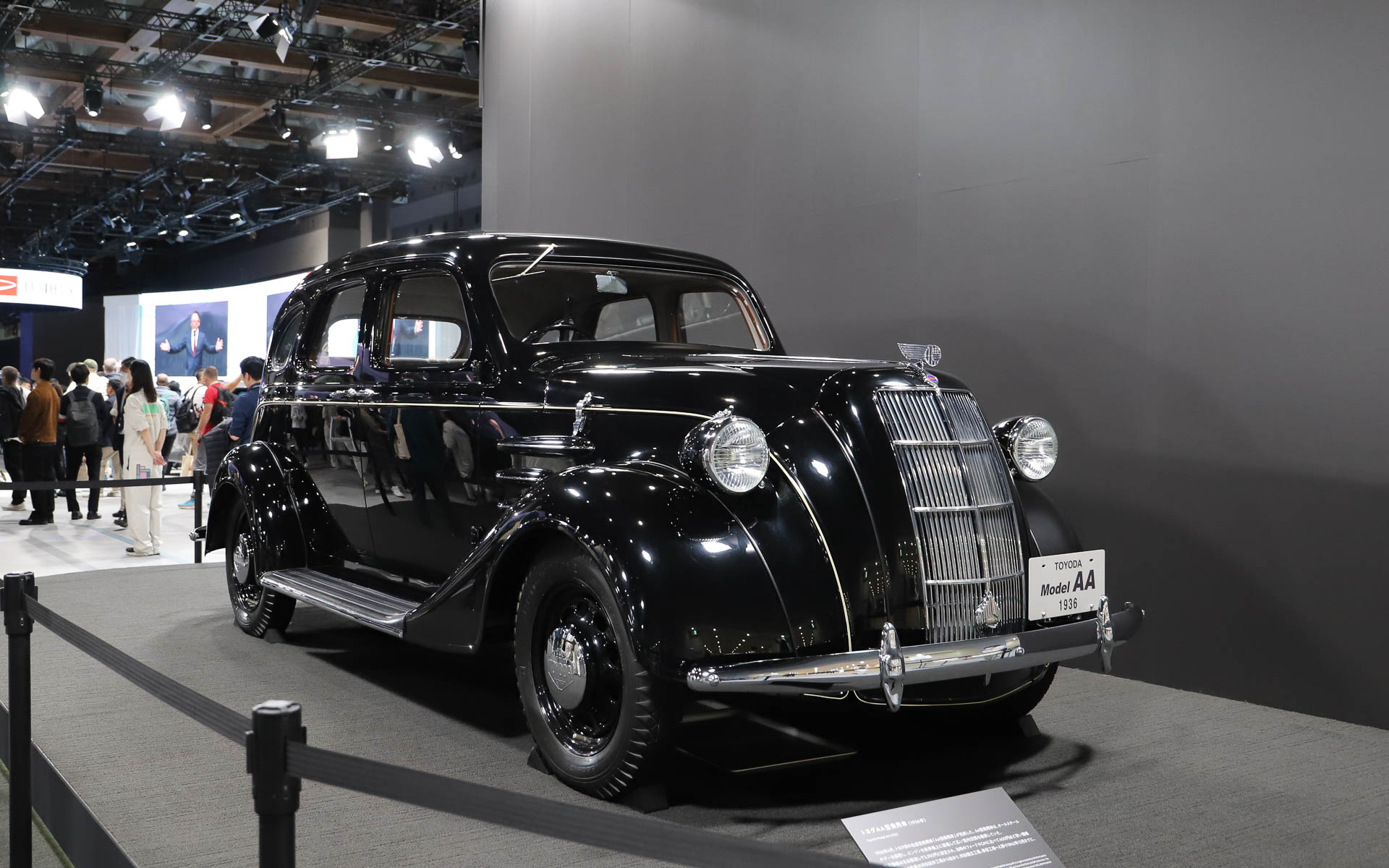 トヨタ初の生産型乗用車「トヨダAA型乗用車」