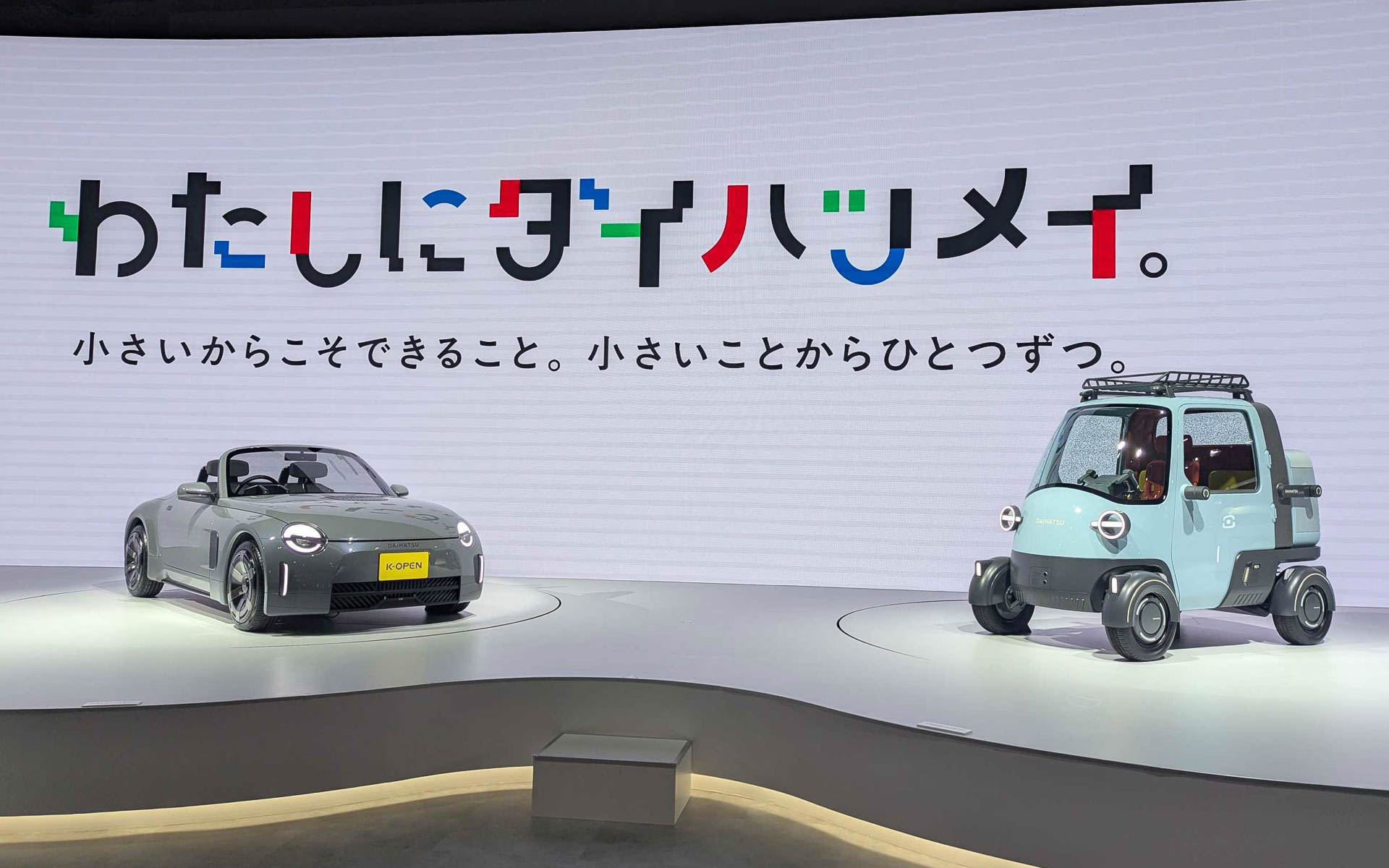 ダイハツブース