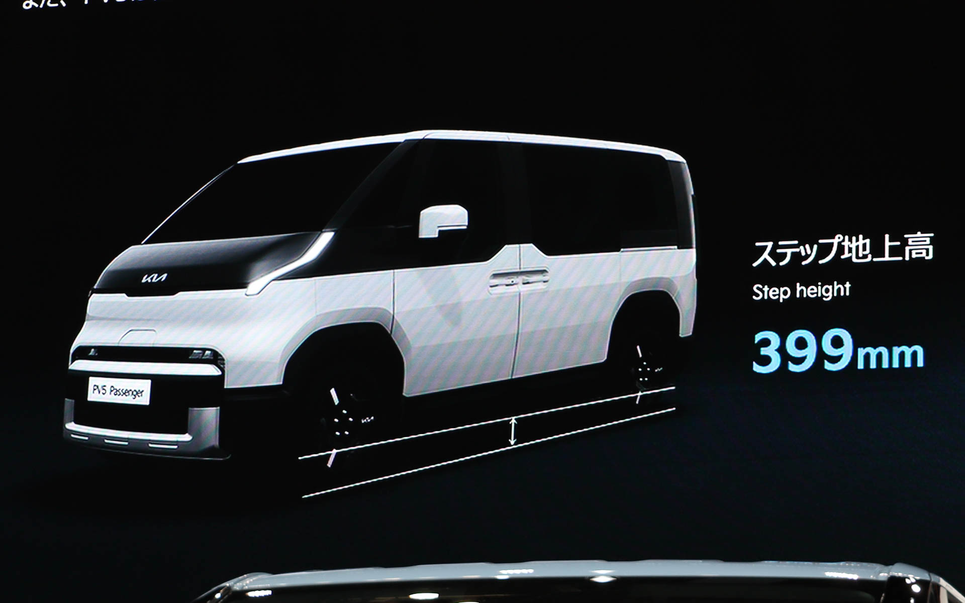 ステップ地上高は399mmとし、スムーズな乗降性を実現