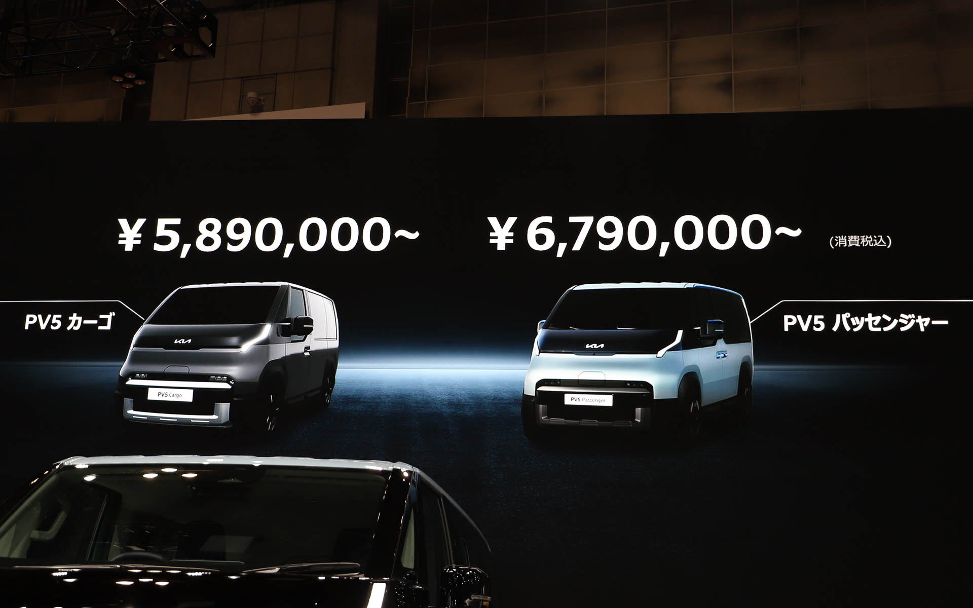 PV5の価格。補助金などを含めると価格はより下がるという