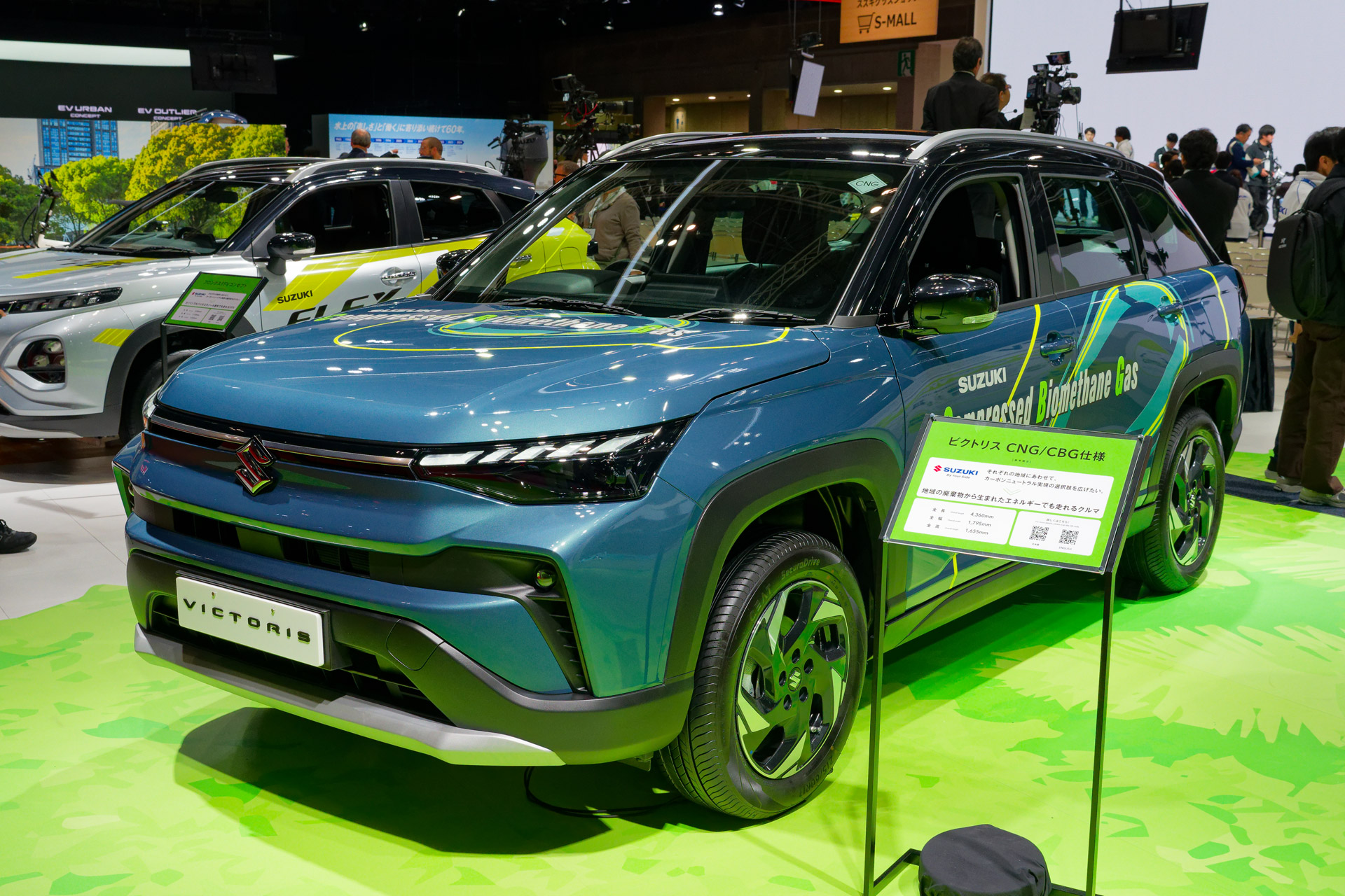 参考展示となるインド市場向けの「ビクトリス」