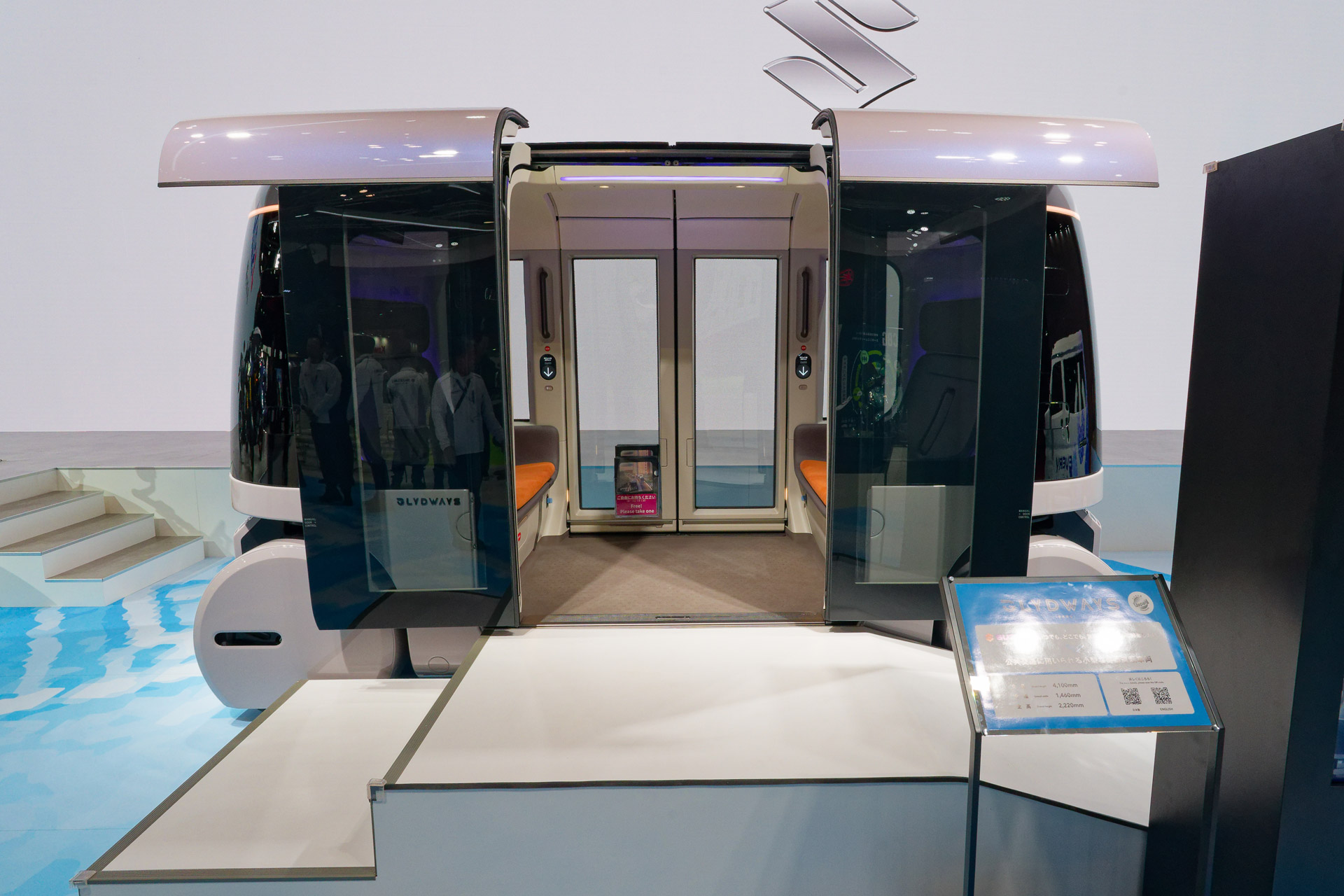 自動運転車両「グライドウェイズ」