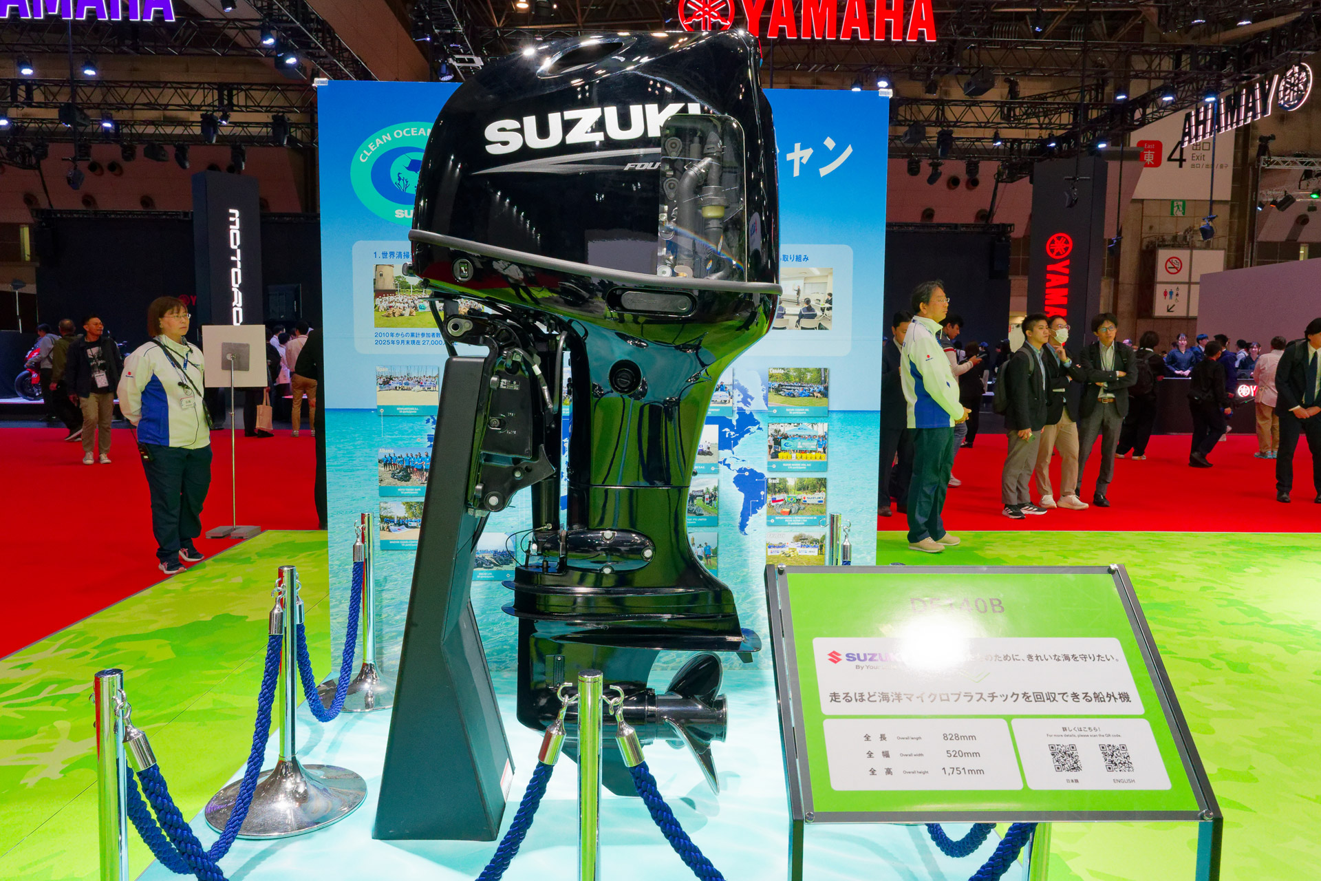 マイクロプラスチックの回収機能を備える船外機
