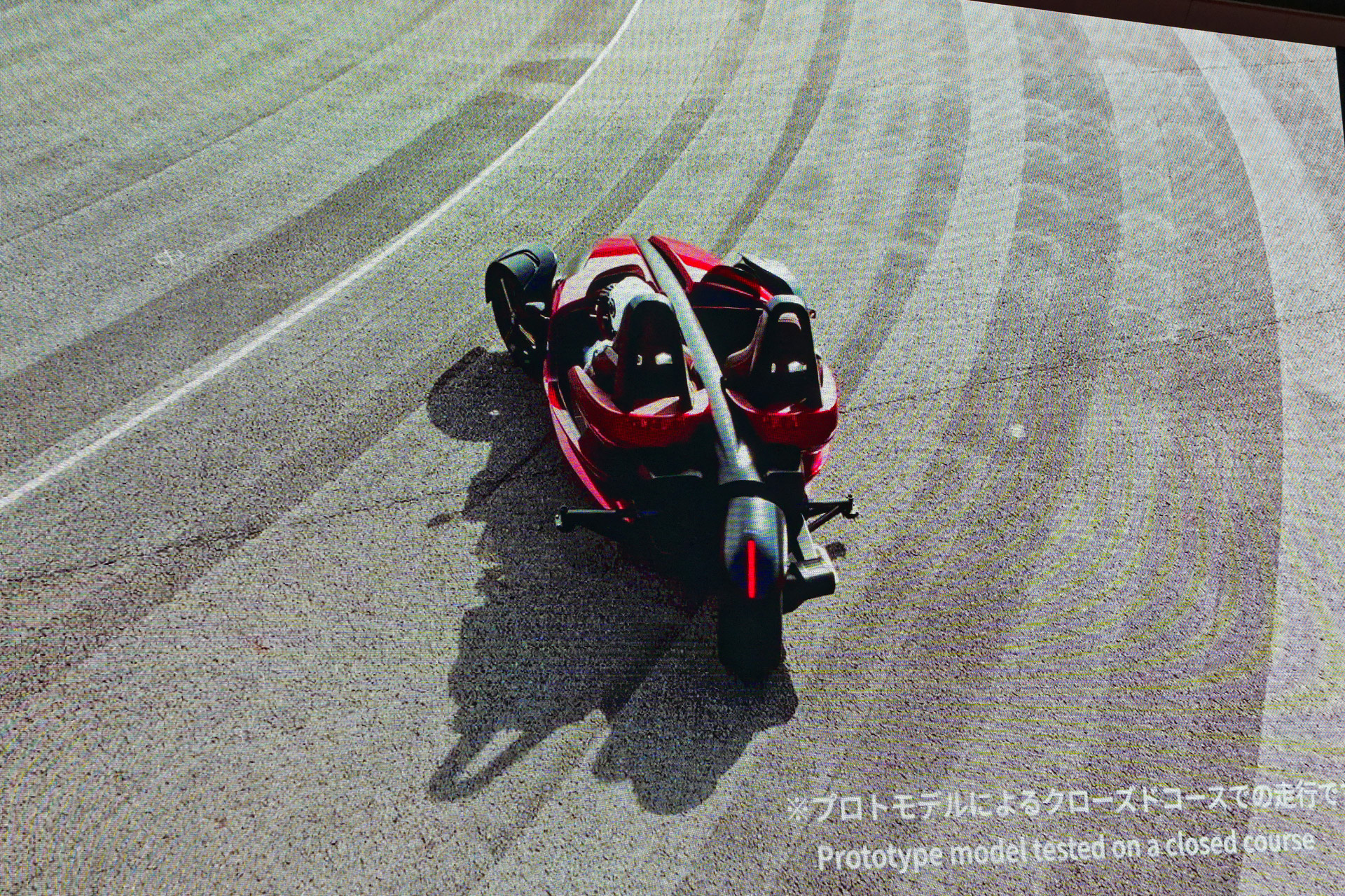 実走行の様子も動画で紹介