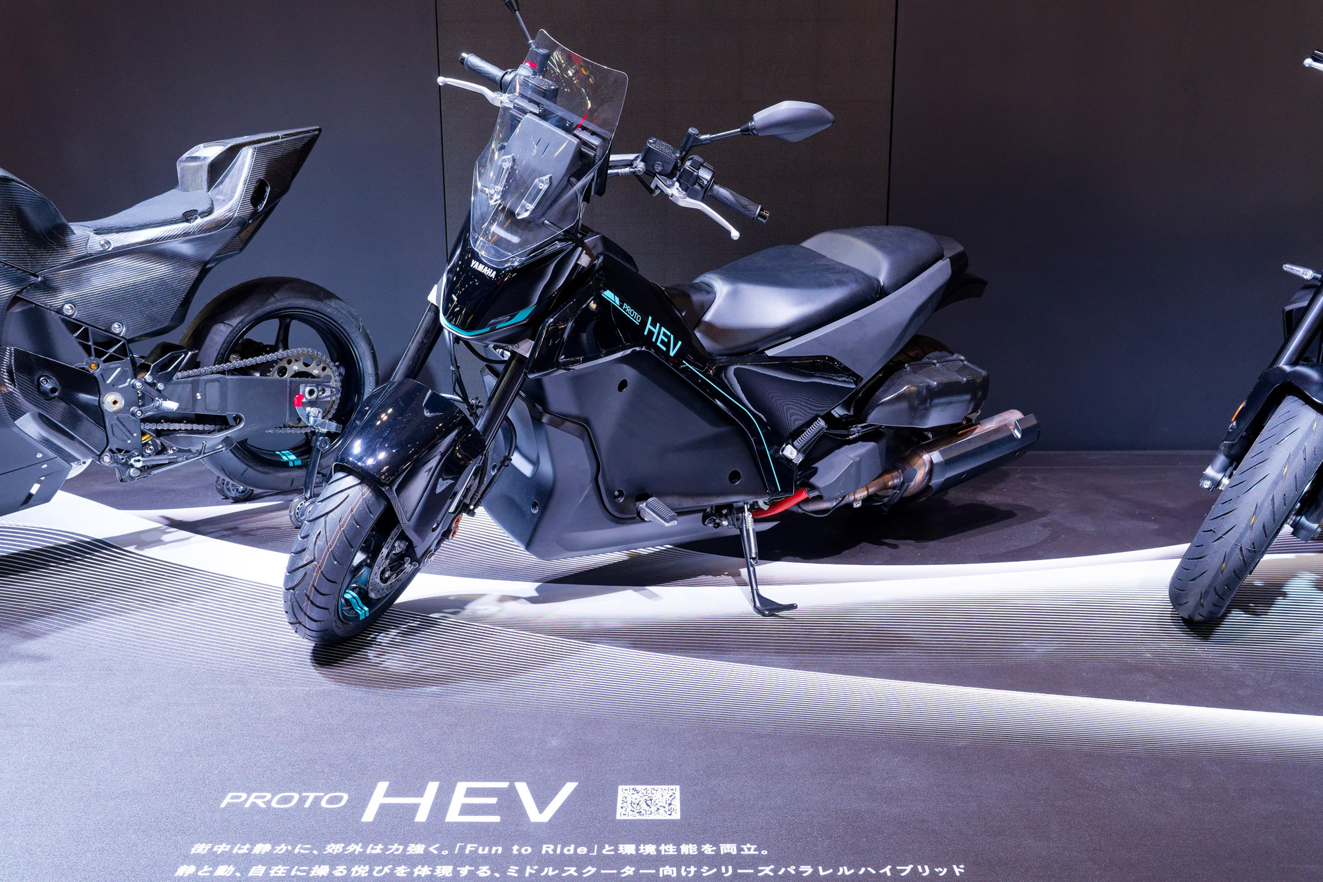 スクーター風の「PROTO HEV」
